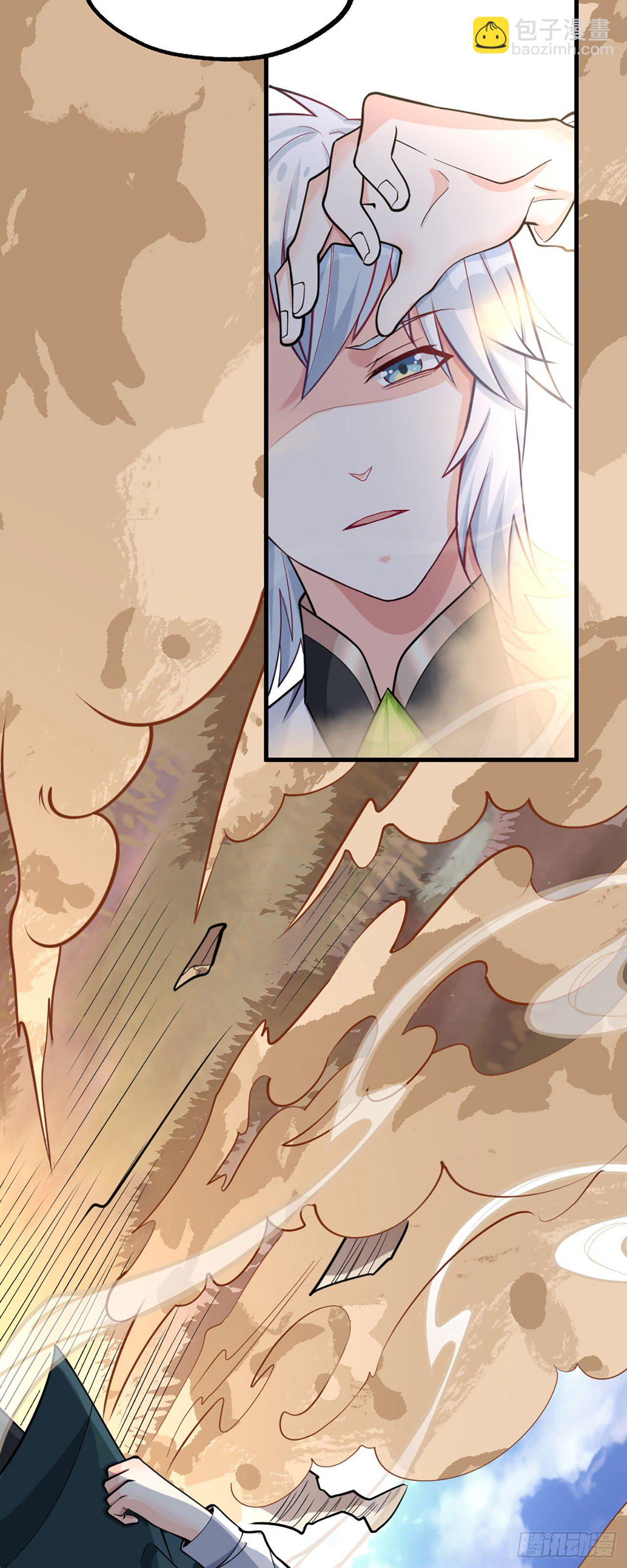 病嬌徒弟們都想獨佔我 - 第一話 師父~陪我！(2/2) - 1