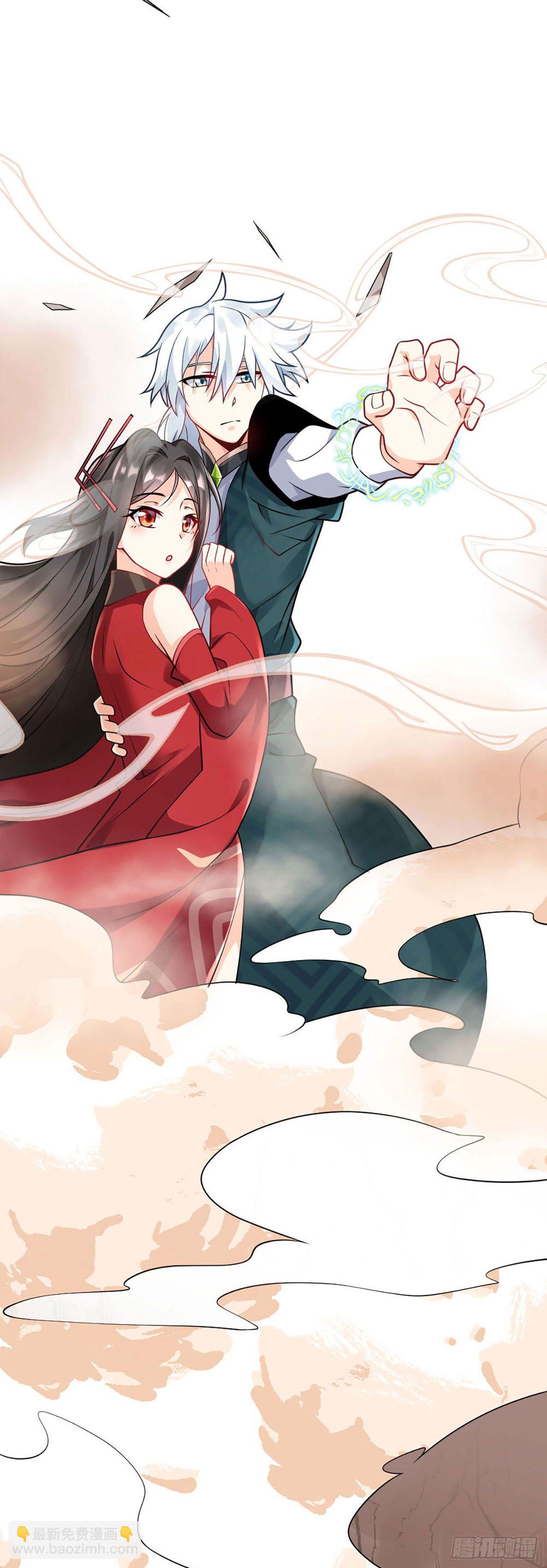 病嬌徒弟們都想獨佔我 - 第一話 師父~陪我！(2/2) - 5