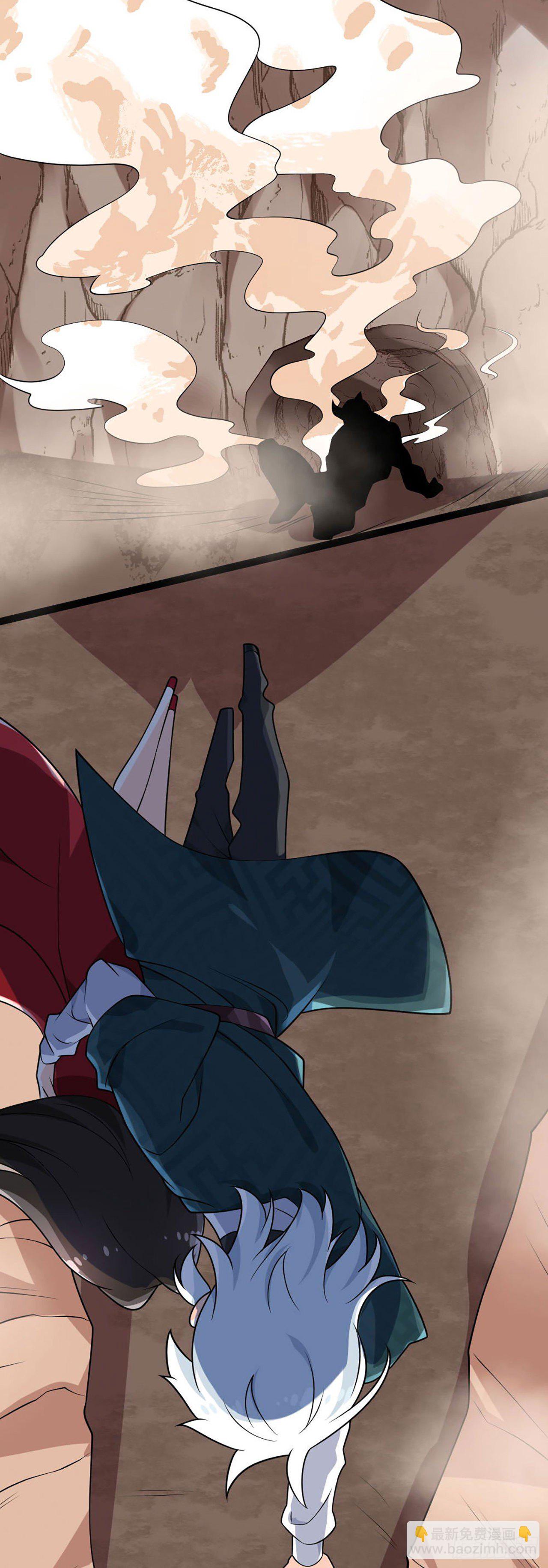 病嬌徒弟們都想獨佔我 - 第一話 師父~陪我！(2/2) - 6