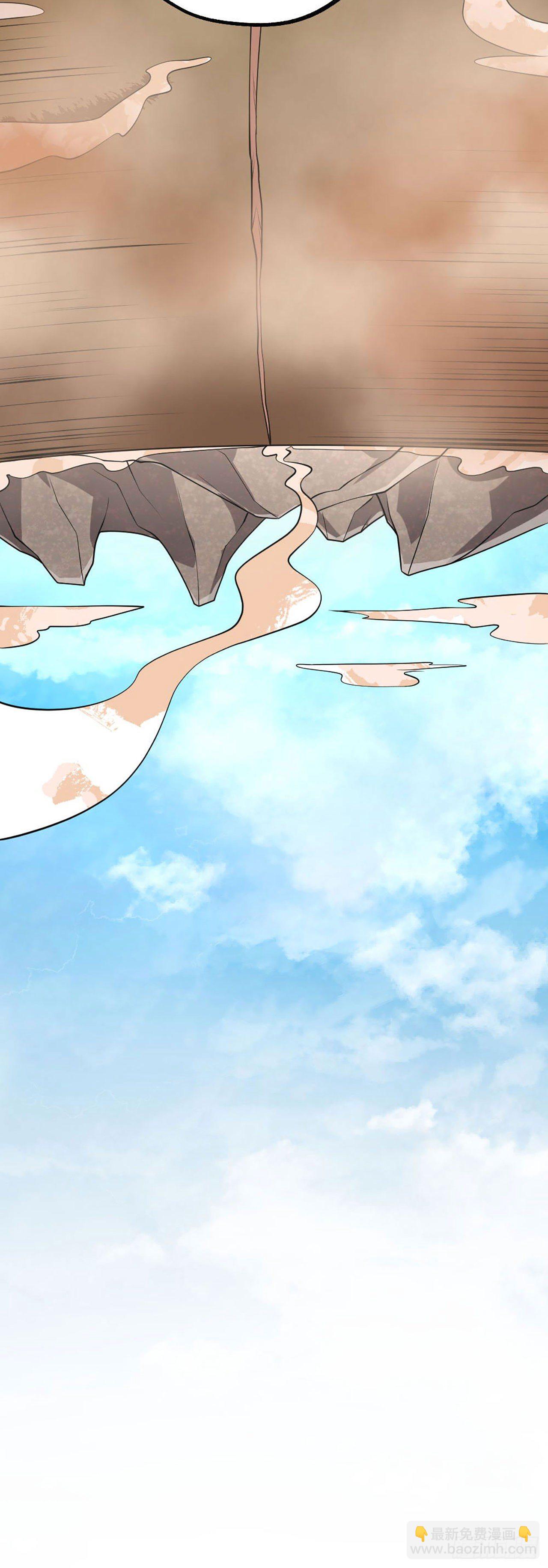 病嬌徒弟們都想獨佔我 - 第一話 師父~陪我！(2/2) - 1