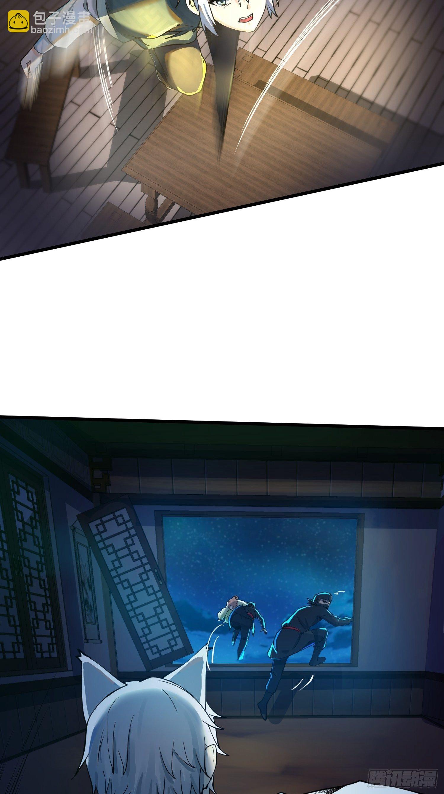 病嬌徒弟們都想獨佔我 - 第十一話 敢搶我的人？！(1/2) - 8