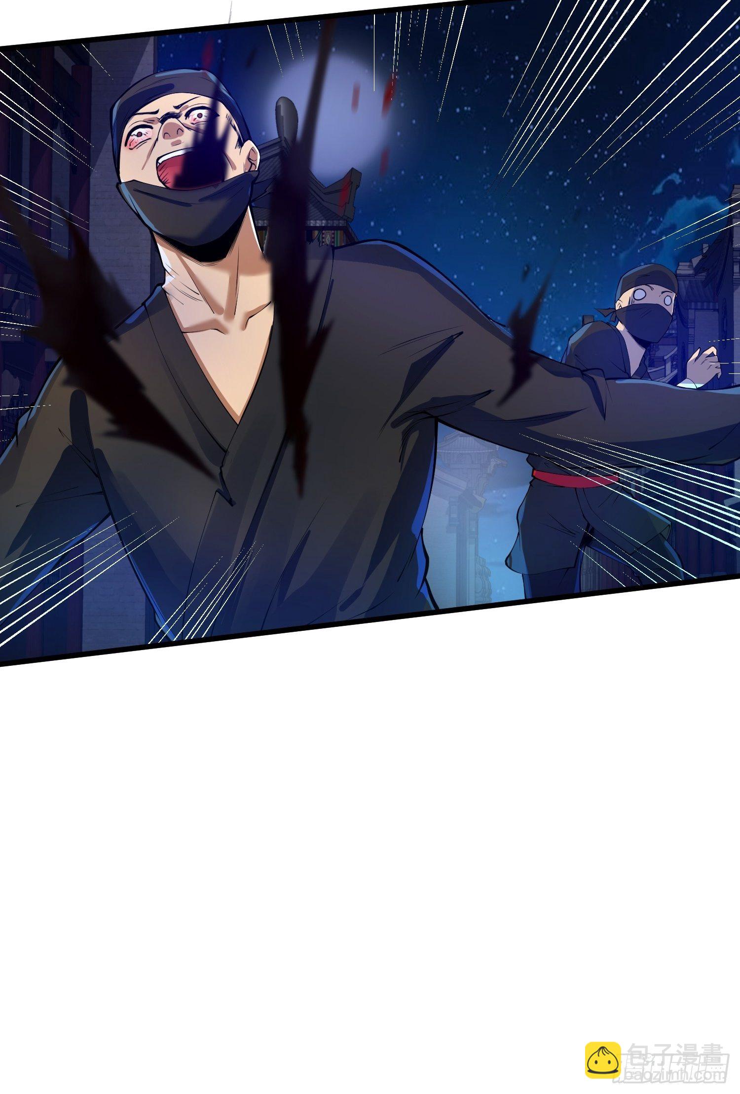 病嬌徒弟們都想獨佔我 - 第十一話 敢搶我的人？！(1/2) - 8