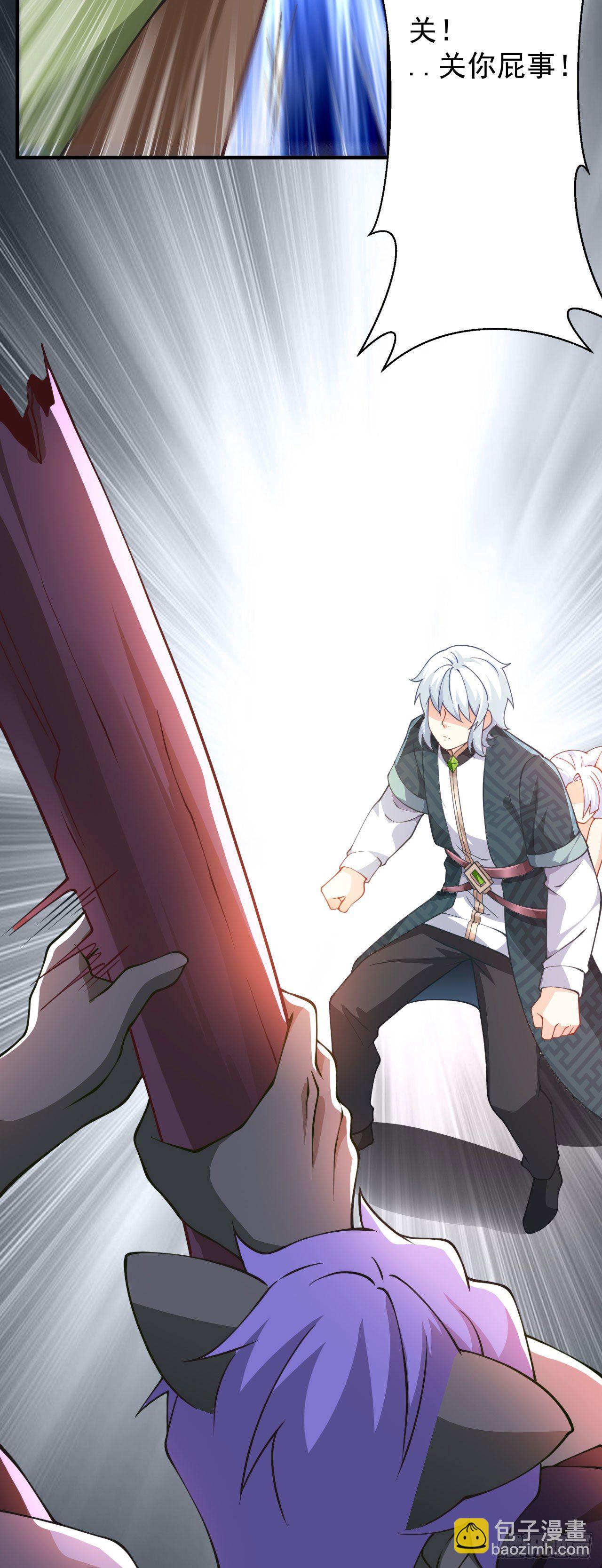 病嬌徒弟們都想獨佔我 - 第十五話 撿到一隻小蘿莉(1/2) - 8