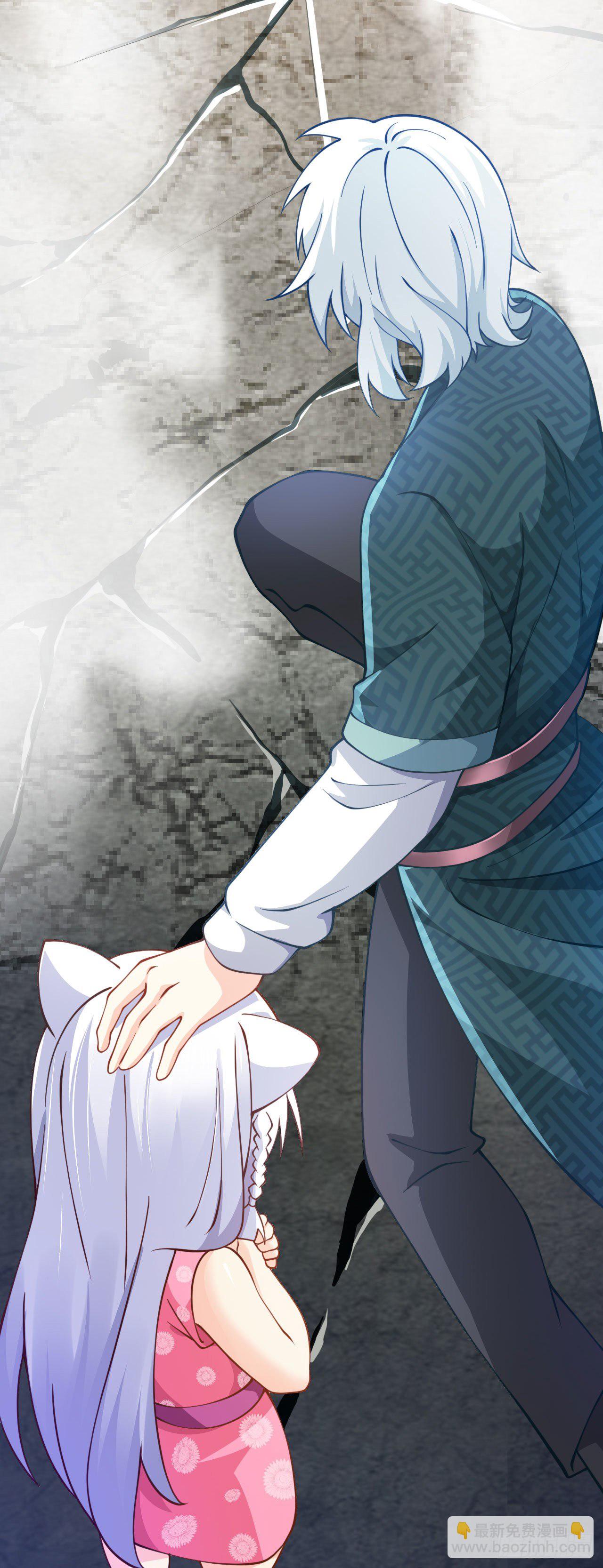 病嬌徒弟們都想獨佔我 - 第十五話 撿到一隻小蘿莉(1/2) - 3