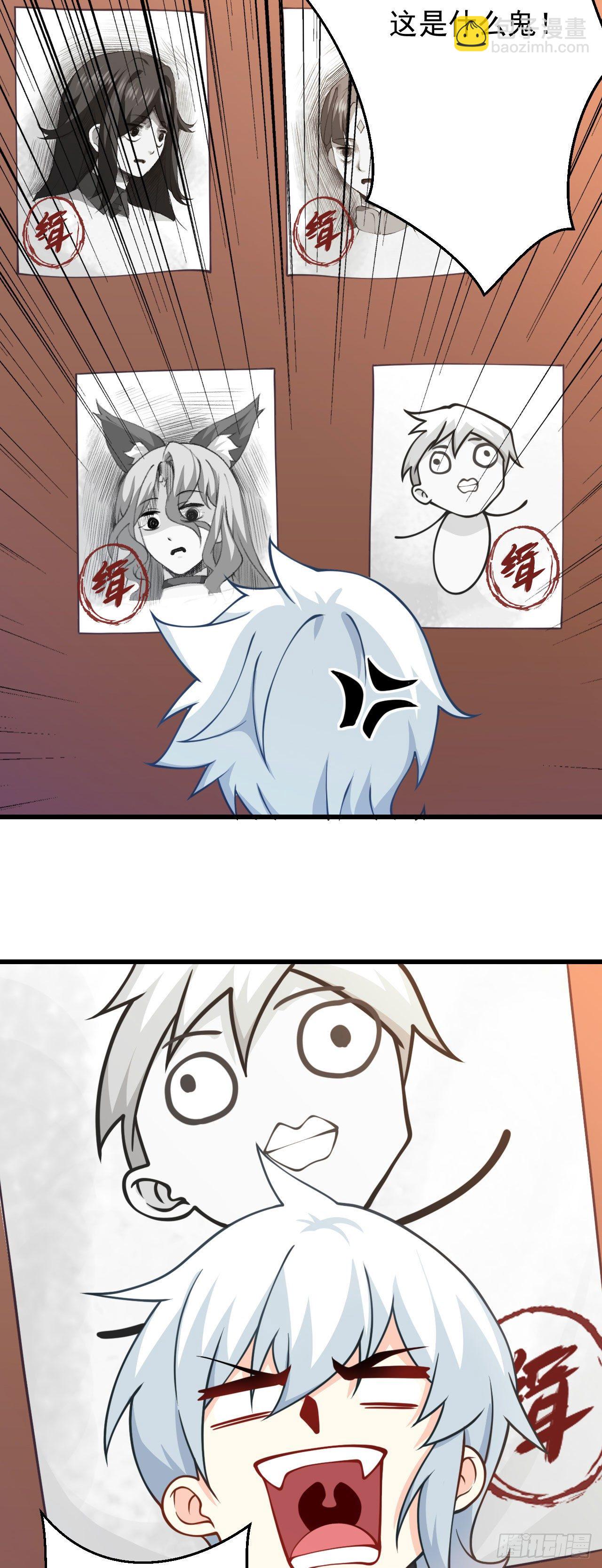 病嬌徒弟們都想獨佔我 - 第十五話 撿到一隻小蘿莉(1/2) - 6