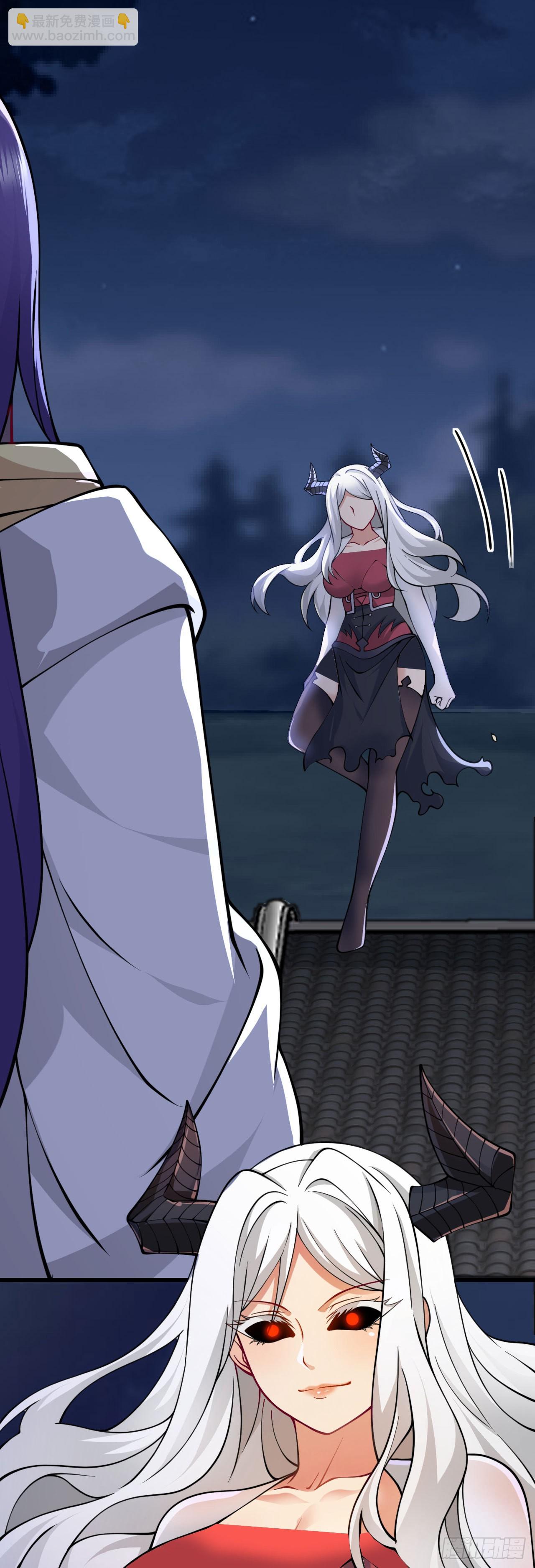 病嬌徒弟們都想獨佔我 - 第二十三話 原來是你！(2/2) - 1