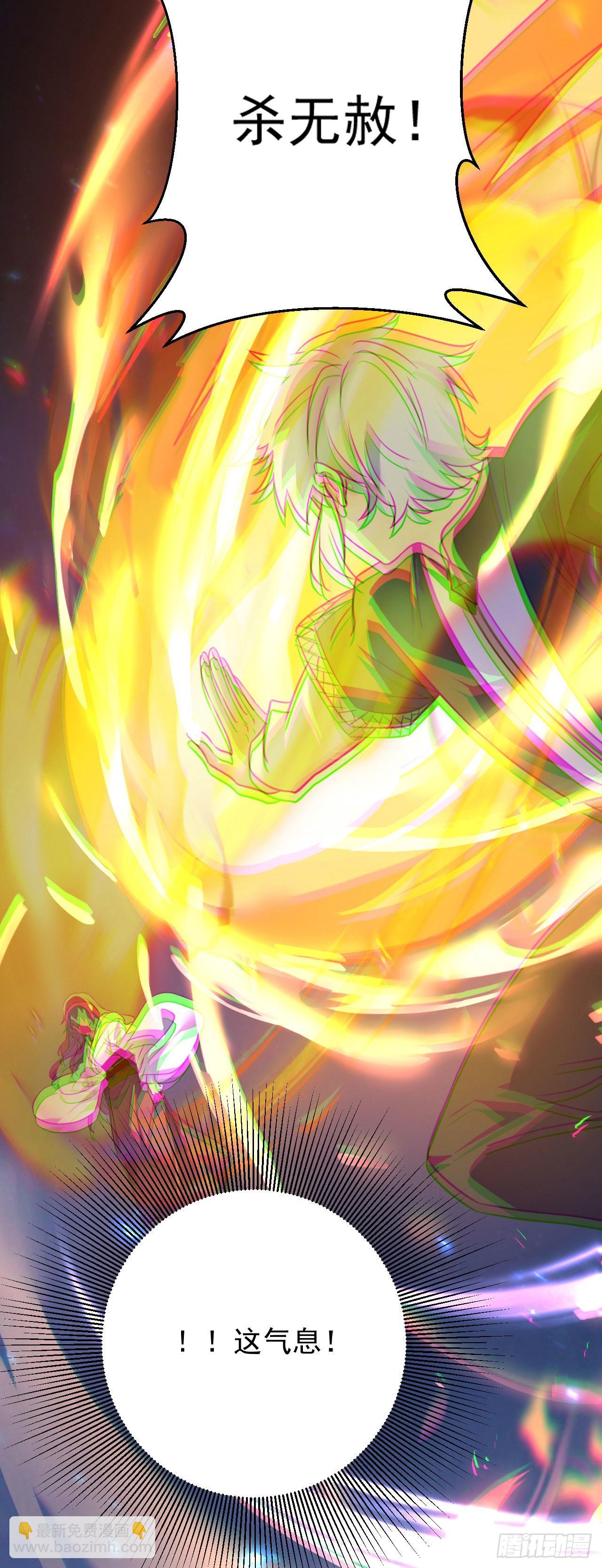 病嬌徒弟們都想獨佔我 - 第二十五話 得到你！(1/2) - 2