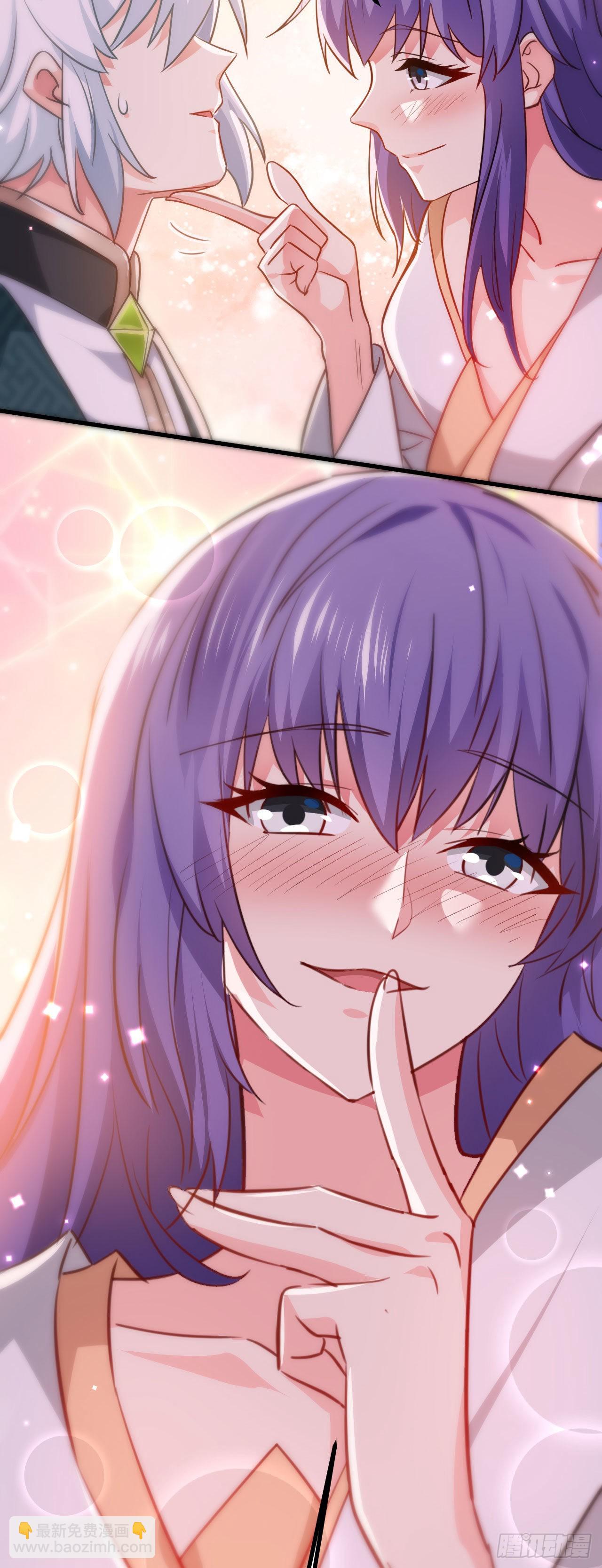 病嬌徒弟們都想獨佔我 - 第二十五話 得到你！(1/2) - 5