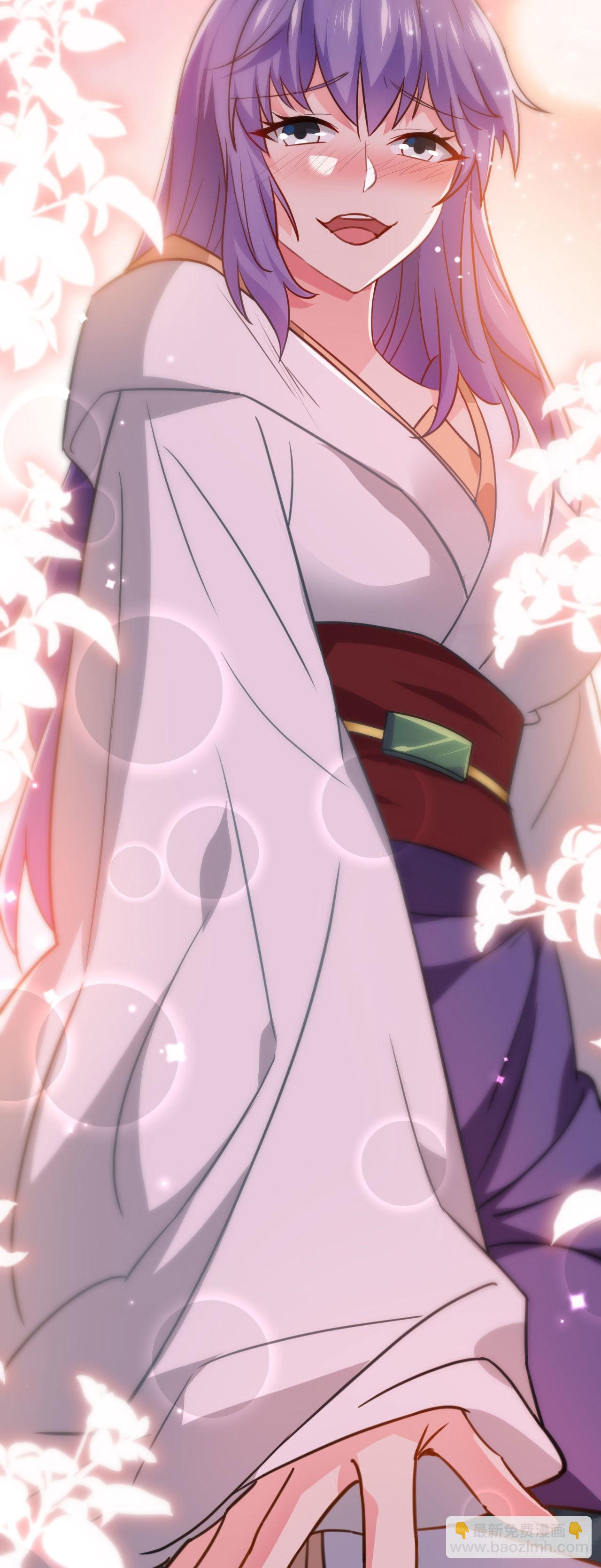 病嬌徒弟們都想獨佔我 - 第二十五話 得到你！(1/2) - 1