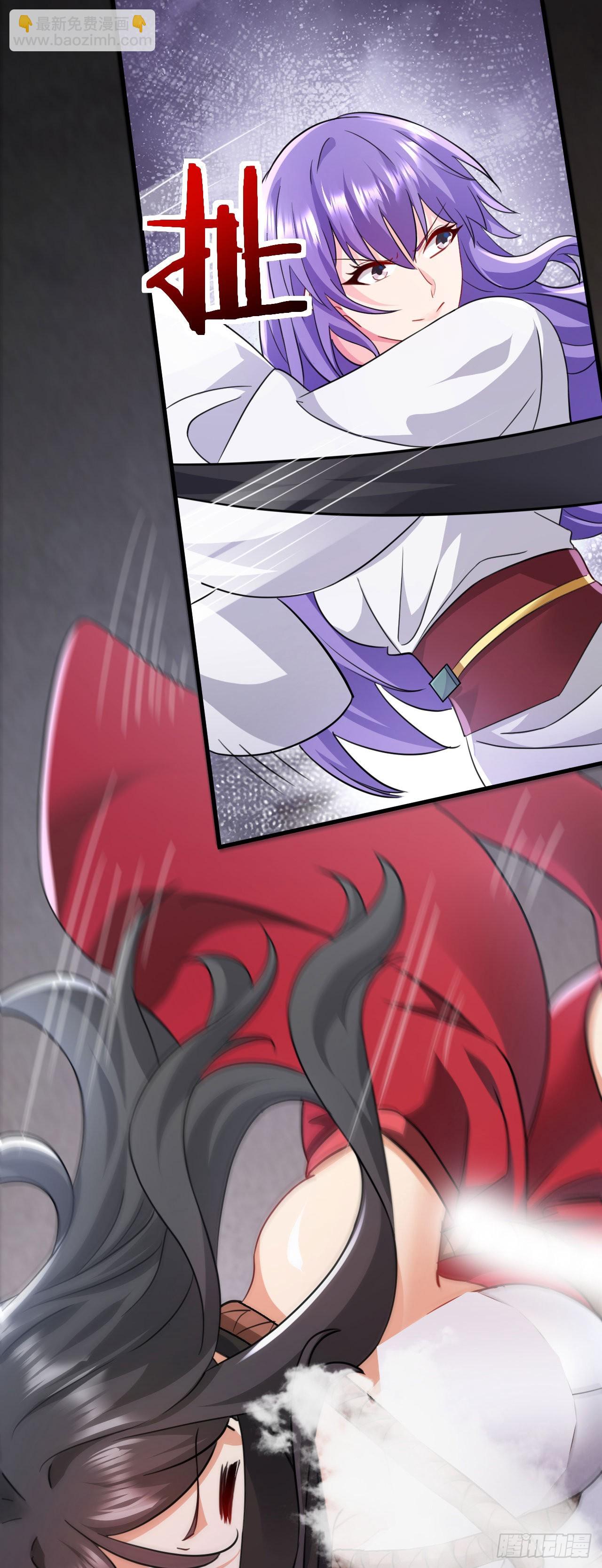 病嬌徒弟們都想獨佔我 - 第二十五話 得到你！(1/2) - 5