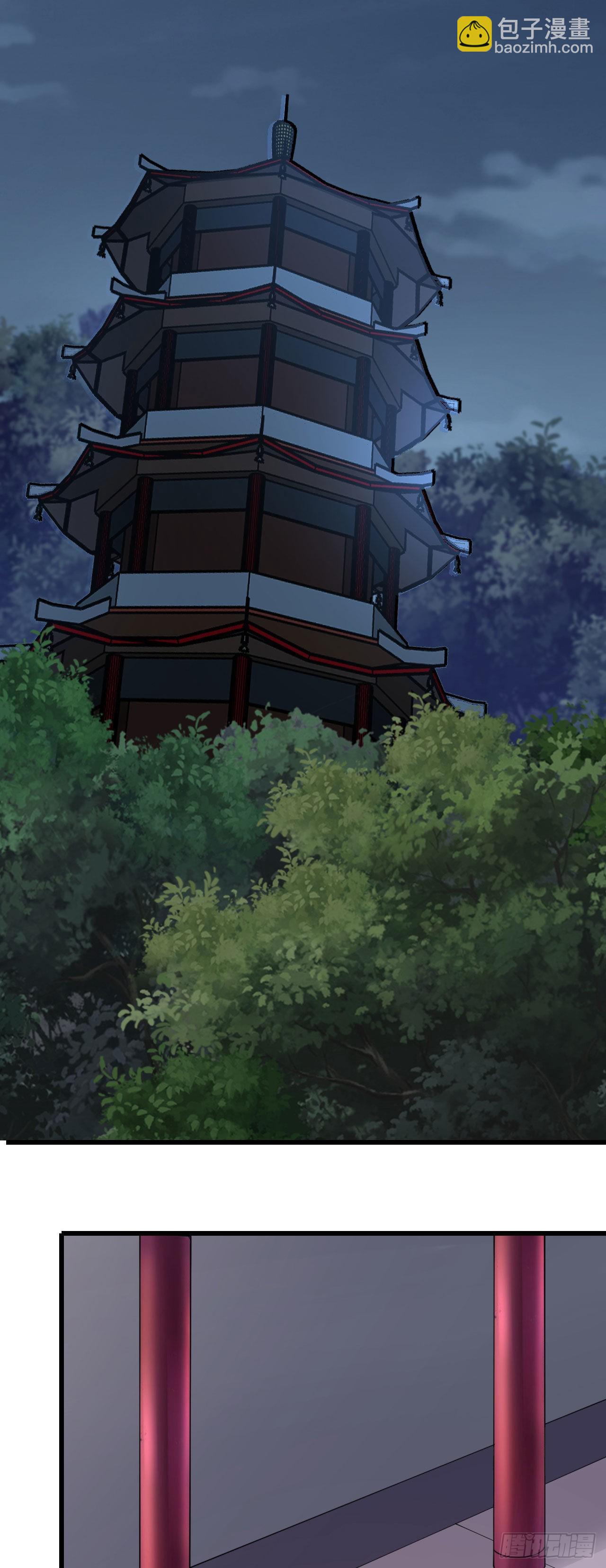 病嬌徒弟們都想獨佔我 - 第二十五話 得到你！(1/2) - 8