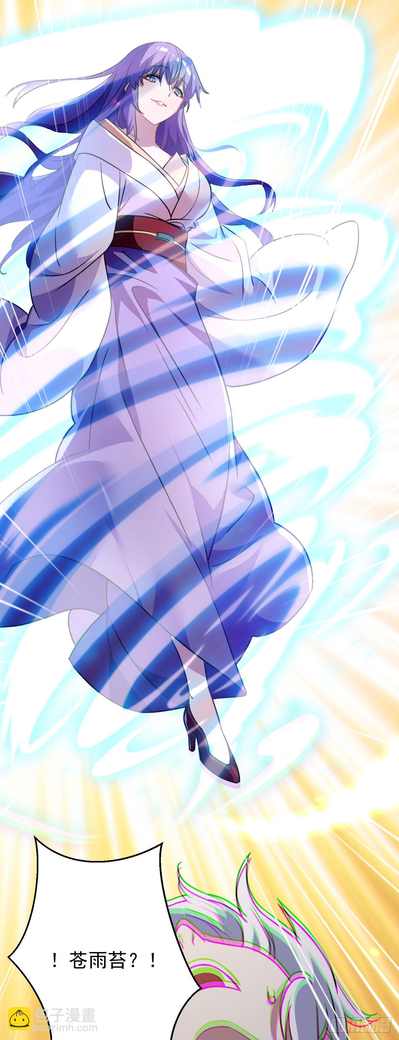 病嬌徒弟們都想獨佔我 - 第二十五話 得到你！(1/2) - 6