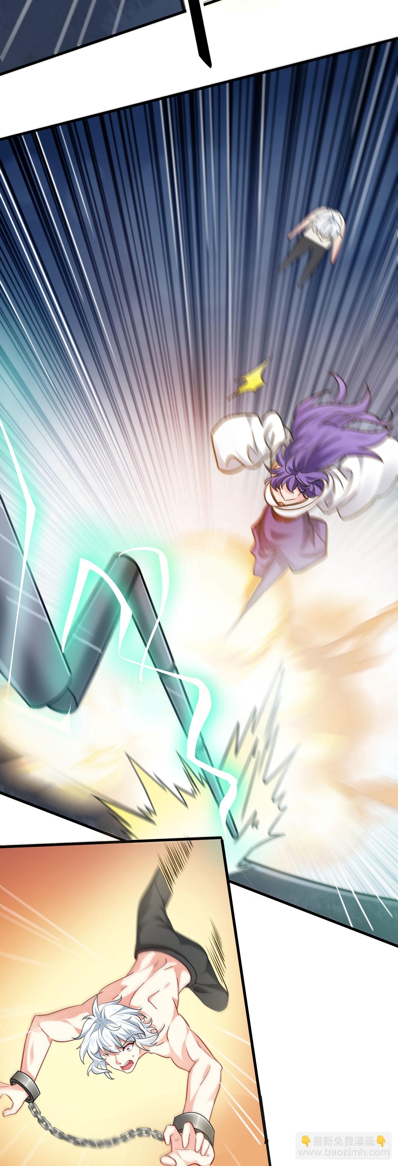 病嬌徒弟們都想獨佔我 - 第二十六話 漲修爲新姿勢（上）(1/2) - 6