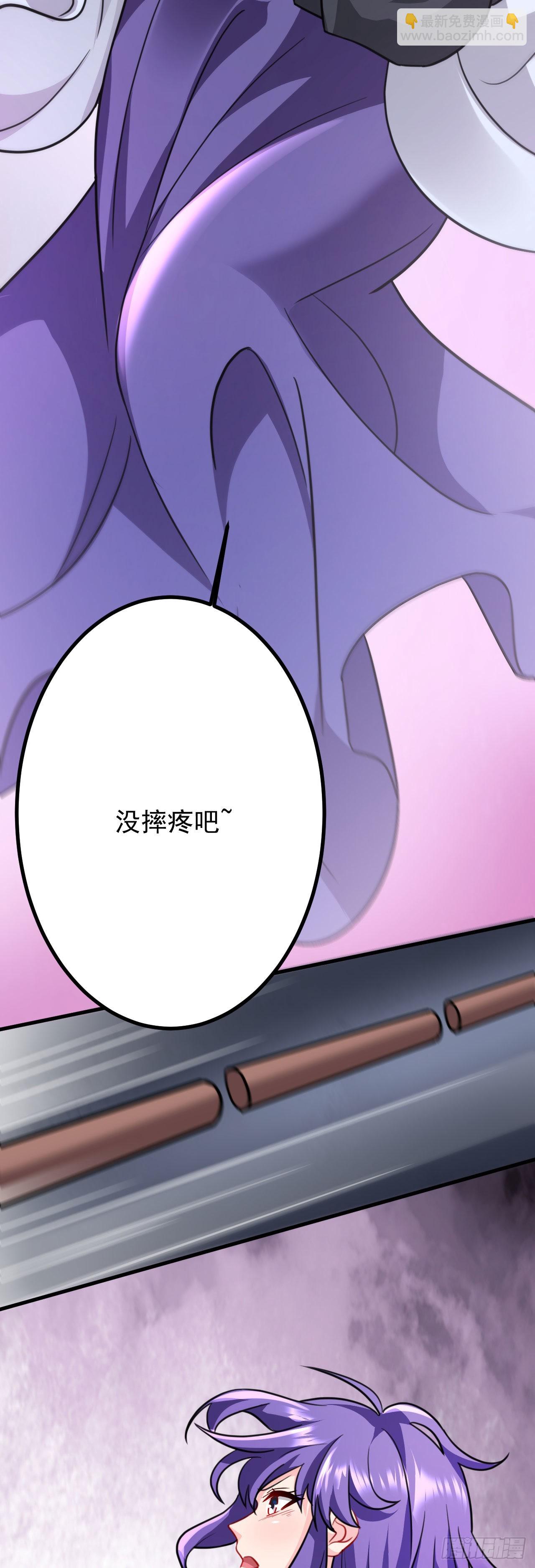 病嬌徒弟們都想獨佔我 - 第二十六話 漲修爲新姿勢（上）(1/2) - 8