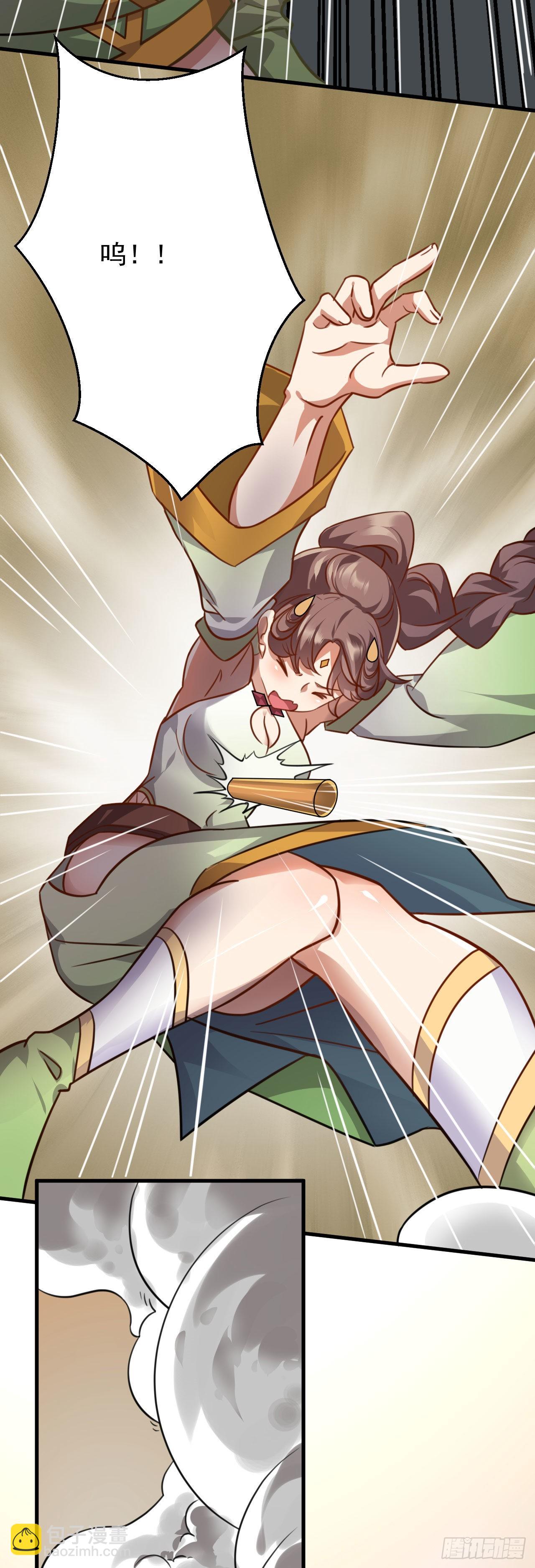 病嬌徒弟們都想獨佔我 - 第二十六話 漲修爲新姿勢（上）(1/2) - 6