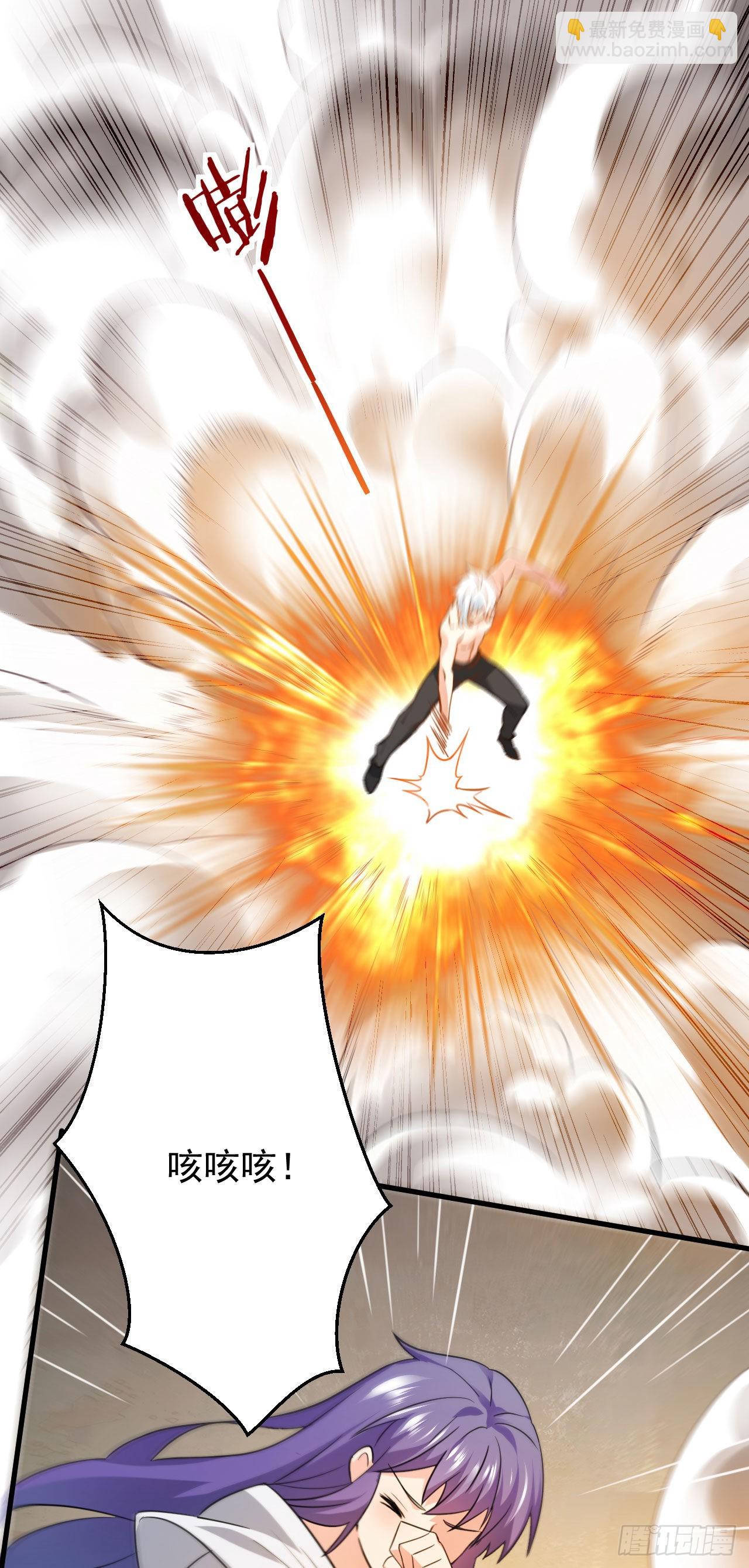 病嬌徒弟們都想獨佔我 - 第二十六話 漲修爲新姿勢（上）(1/2) - 2