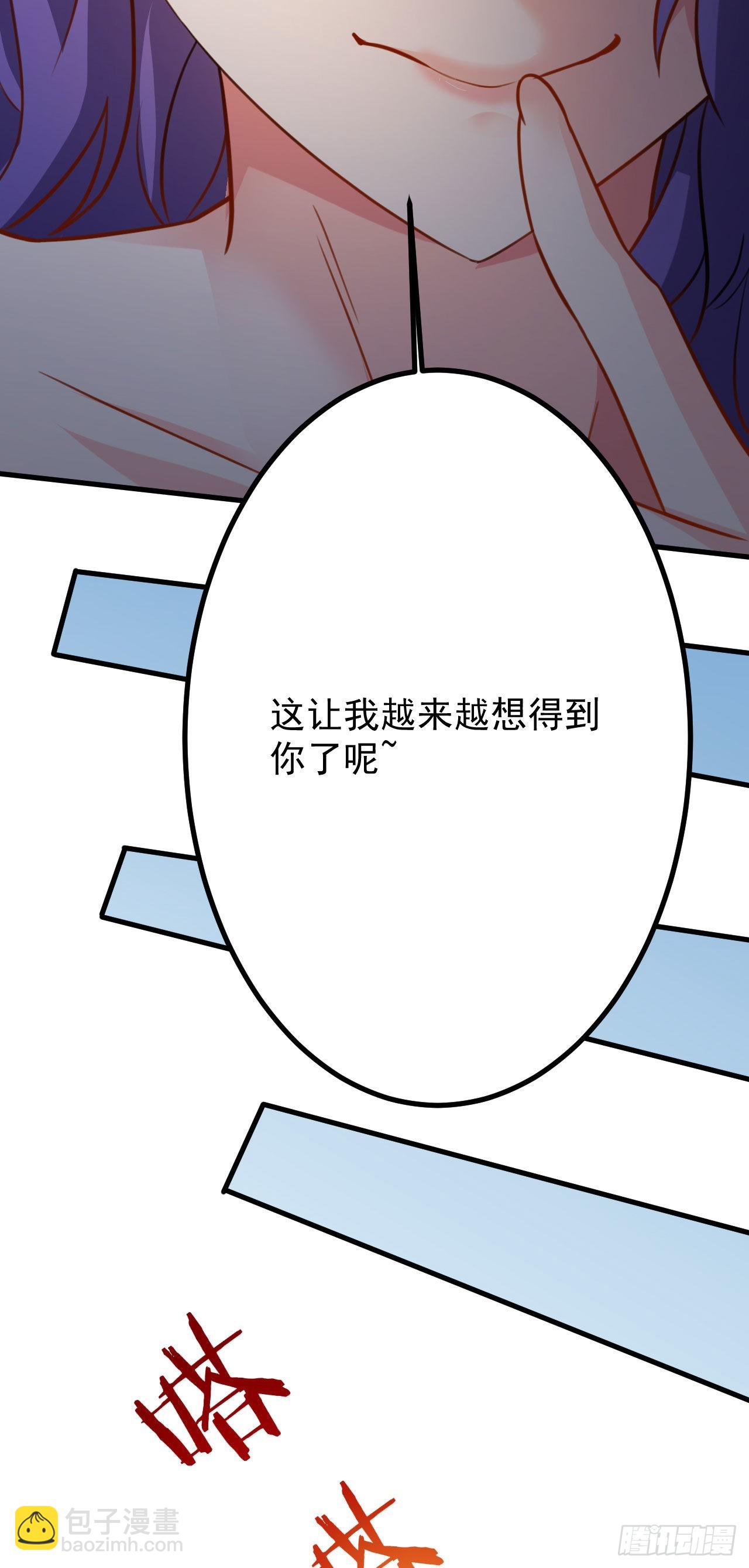 病嬌徒弟們都想獨佔我 - 第二十六話 漲修爲新姿勢（上）(1/2) - 6