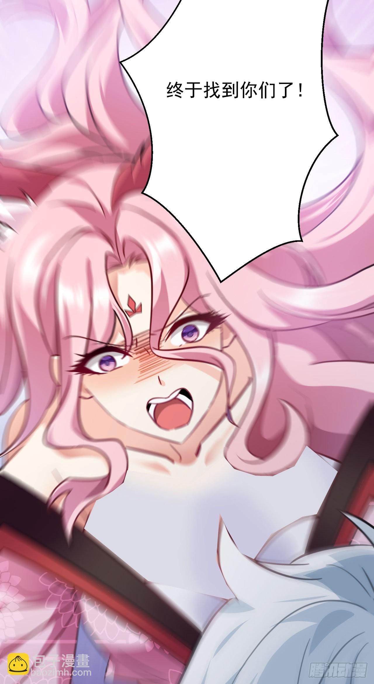 病嬌徒弟們都想獨佔我 - 第二十六話 漲修爲新姿勢（上）(1/2) - 4