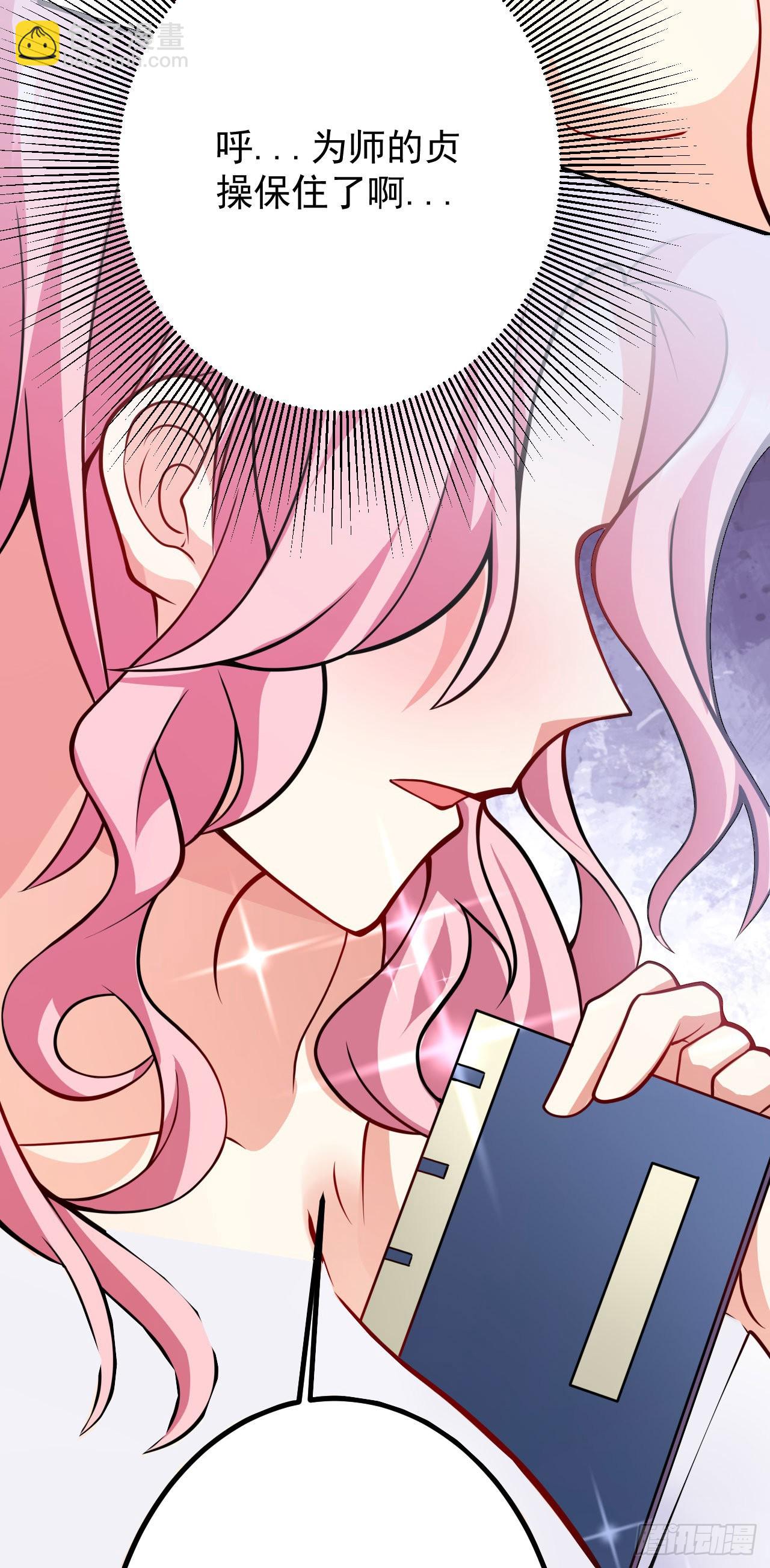 病嬌徒弟們都想獨佔我 - 第二十六話 漲修爲新姿勢（上）(1/2) - 2