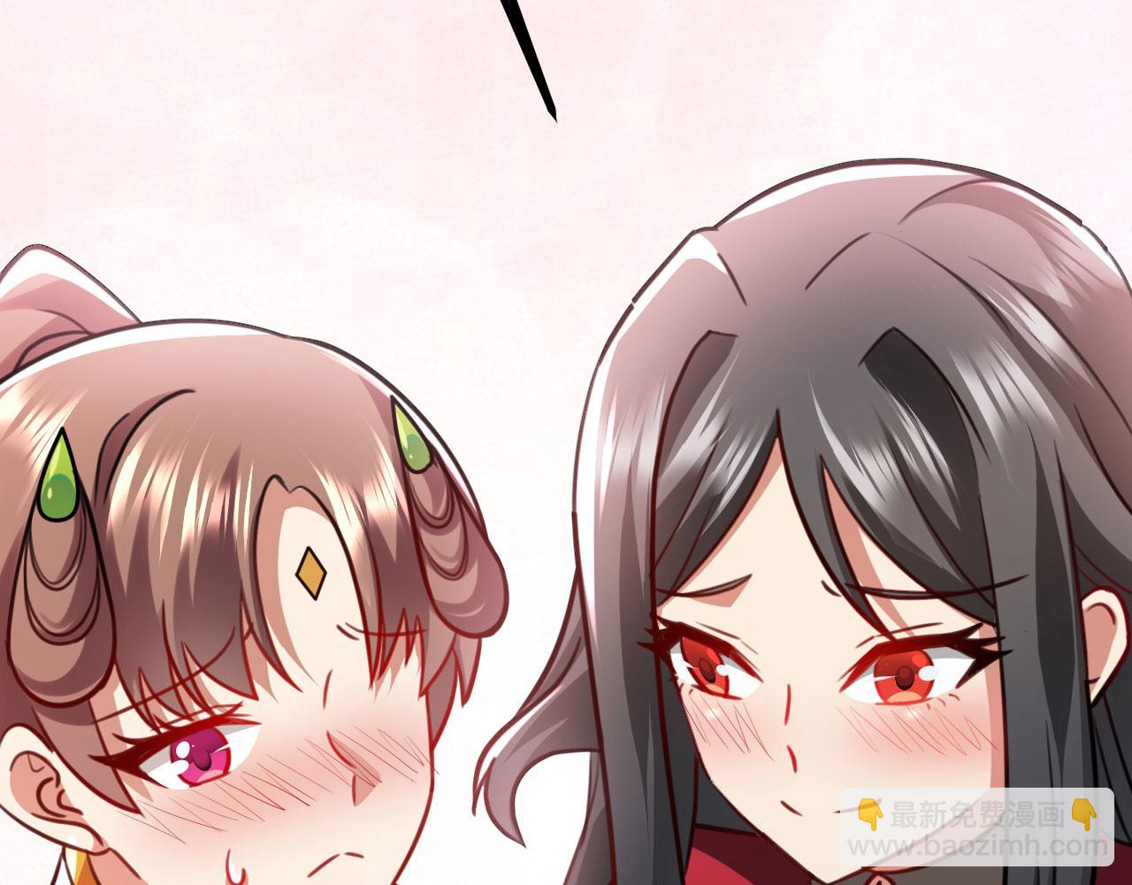 病嬌徒弟們都想獨佔我 - 第二十七話 雙鳳盤龍（中）(3/4) - 5