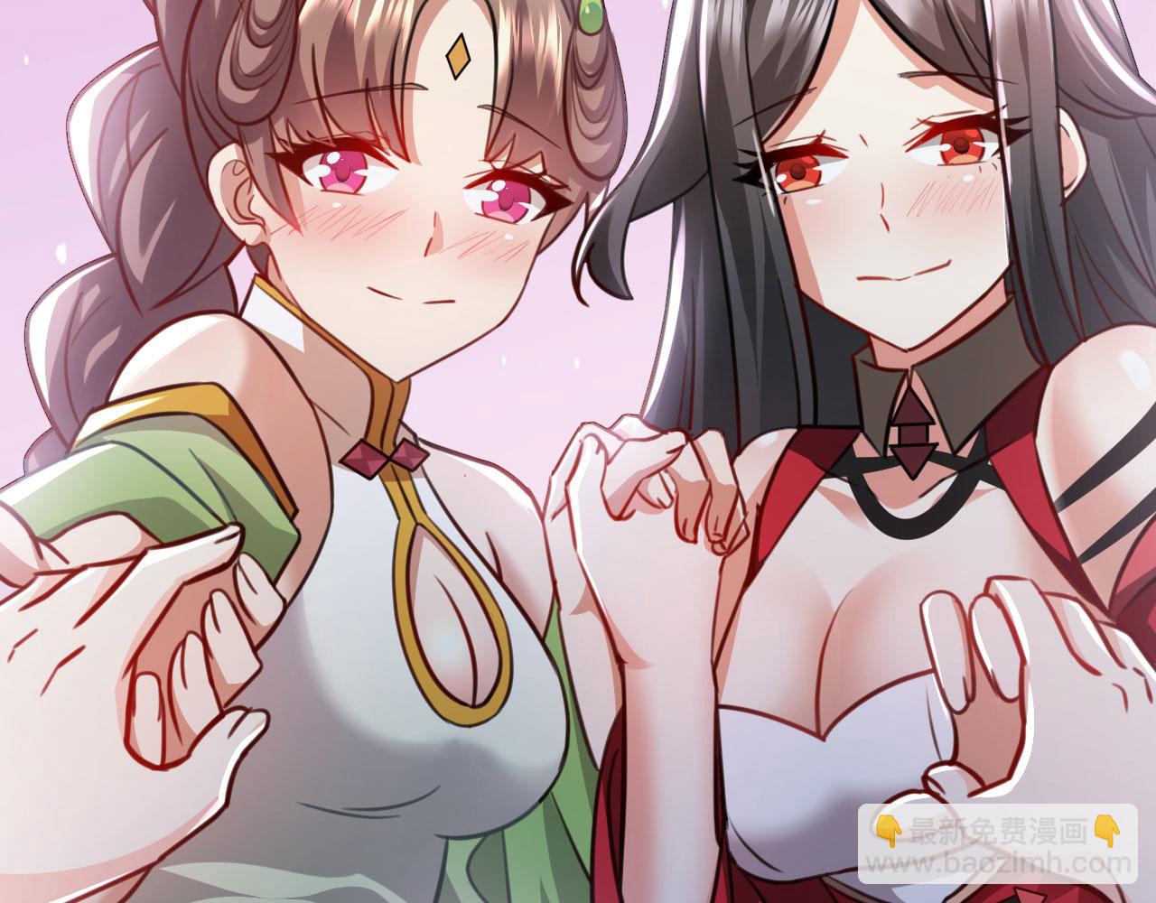 病嬌徒弟們都想獨佔我 - 第二十七話 雙鳳盤龍（中）(3/4) - 2