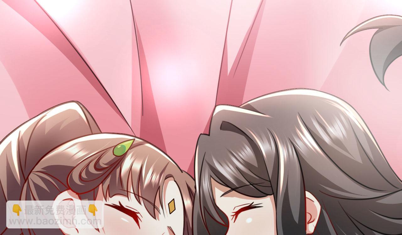 病嬌徒弟們都想獨佔我 - 第二十七話 雙鳳盤龍（中）(3/4) - 8