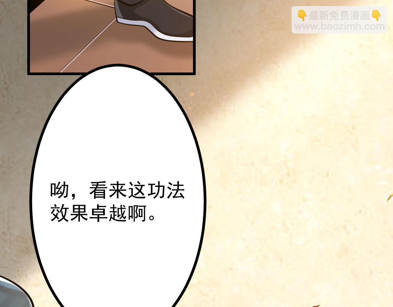 病嬌徒弟們都想獨佔我 - 第二十七話 雙鳳盤龍（中）(3/4) - 6