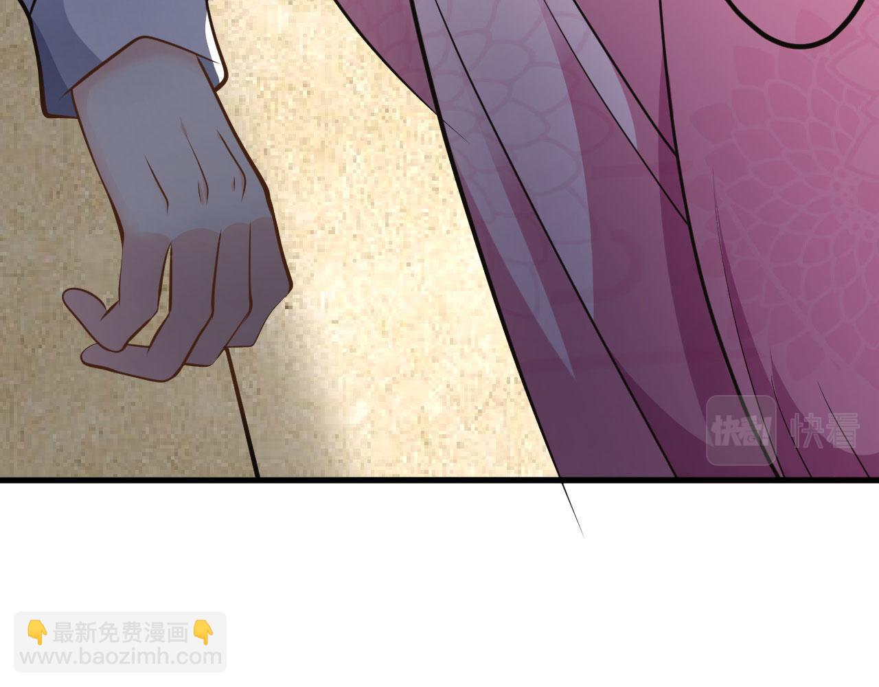 病嬌徒弟們都想獨佔我 - 第二十七話 雙鳳盤龍（中）(3/4) - 1