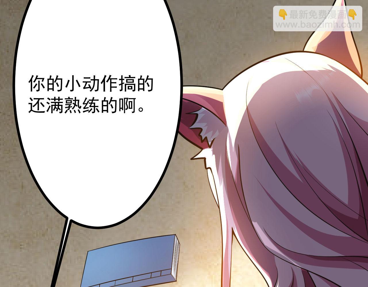 病嬌徒弟們都想獨佔我 - 第二十七話 雙鳳盤龍（中）(3/4) - 3