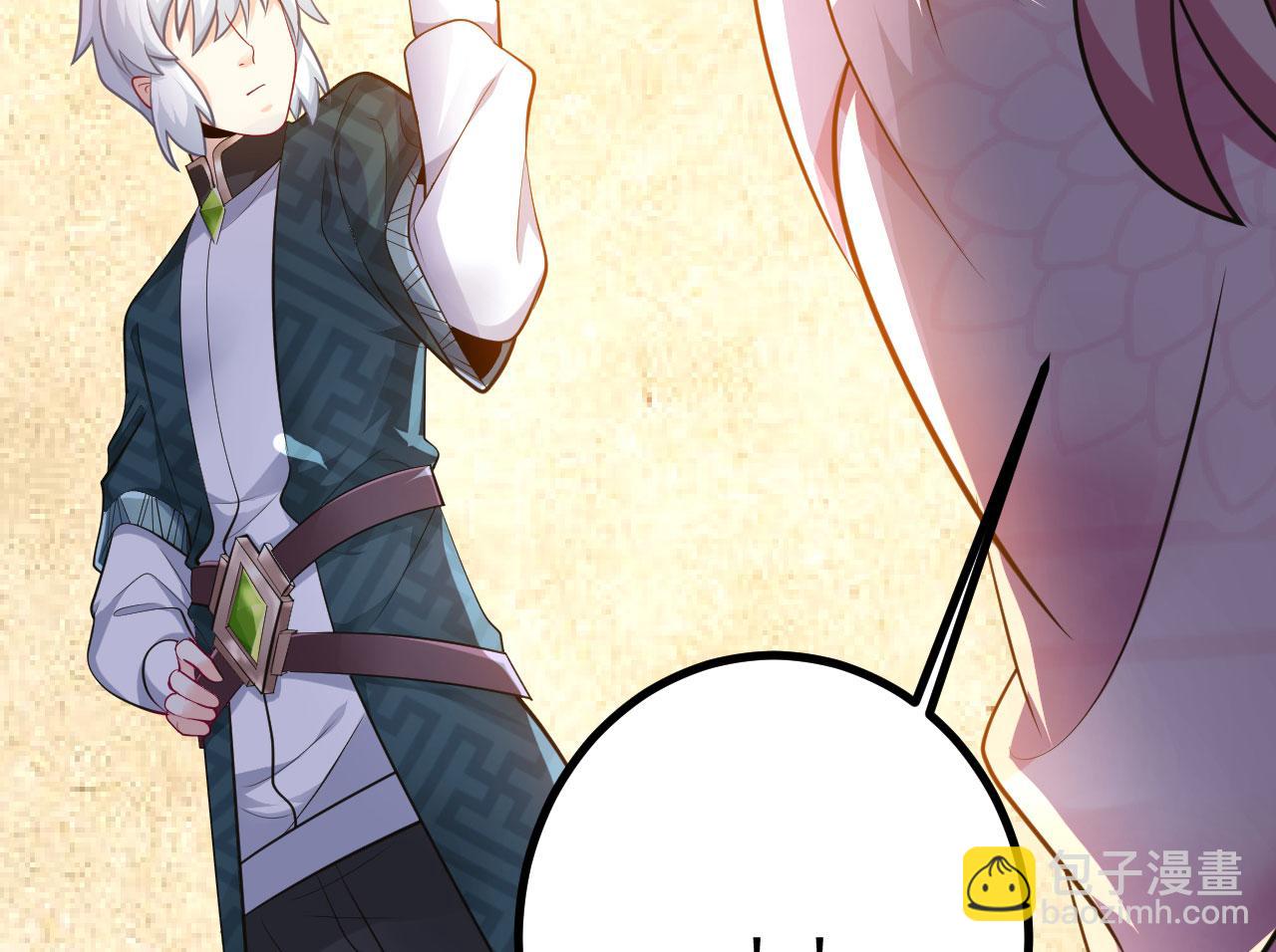 病嬌徒弟們都想獨佔我 - 第二十七話 雙鳳盤龍（中）(3/4) - 5