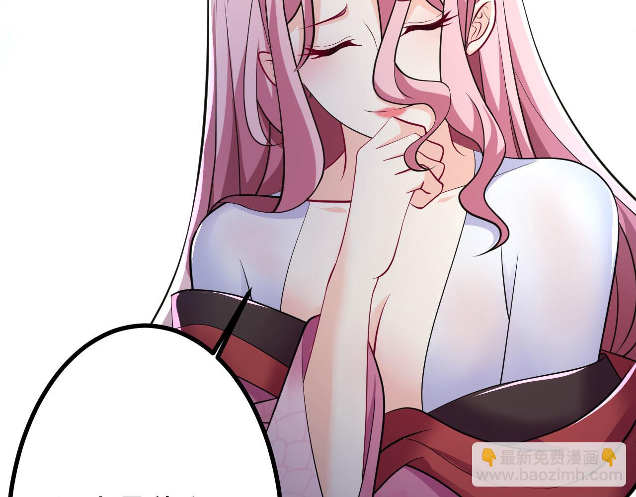 病嬌徒弟們都想獨佔我 - 第二十七話 雙鳳盤龍（中）(3/4) - 2