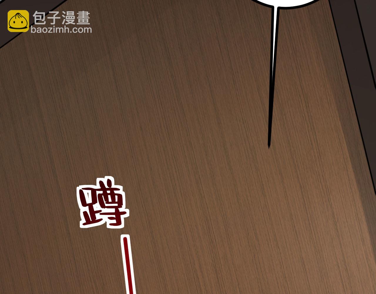 病嬌徒弟們都想獨佔我 - 第二十七話 雙鳳盤龍（中）(3/4) - 5