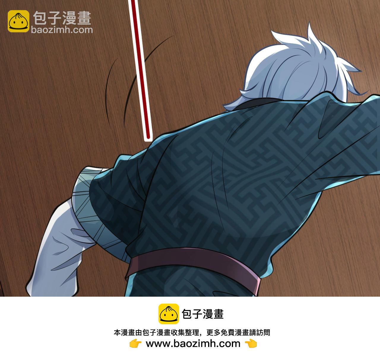 病嬌徒弟們都想獨佔我 - 第二十七話 雙鳳盤龍（中）(3/4) - 6