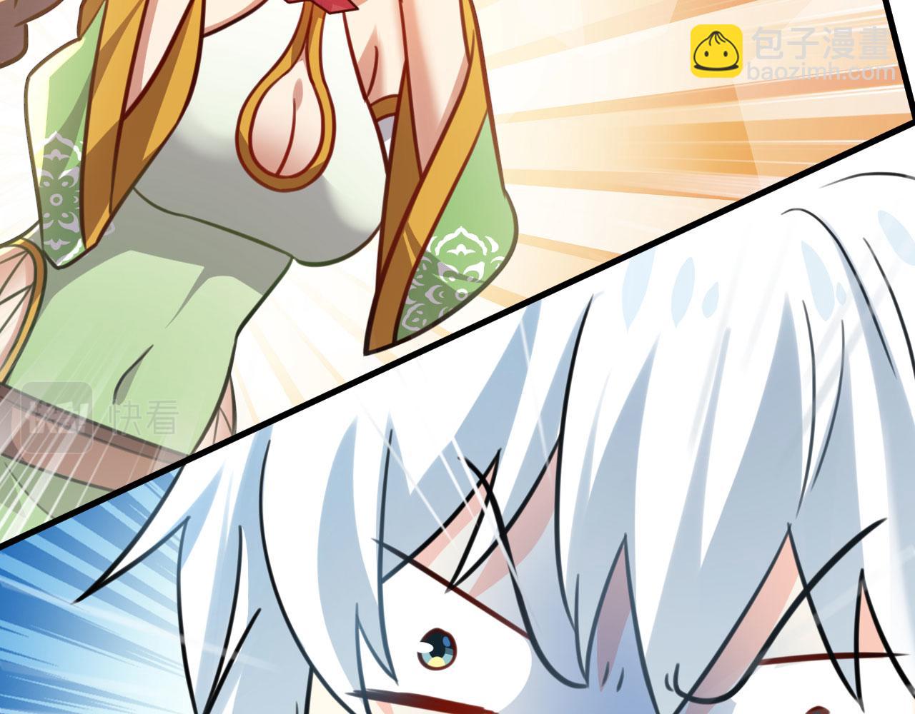 病嬌徒弟們都想獨佔我 - 第二十七話 雙鳳盤龍（中）(1/4) - 7