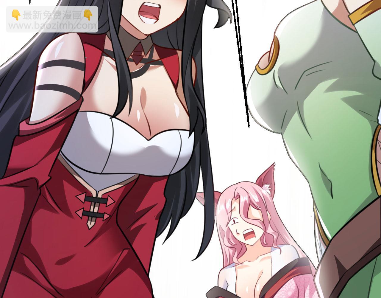 病嬌徒弟們都想獨佔我 - 第二十七話 雙鳳盤龍（中）(1/4) - 3