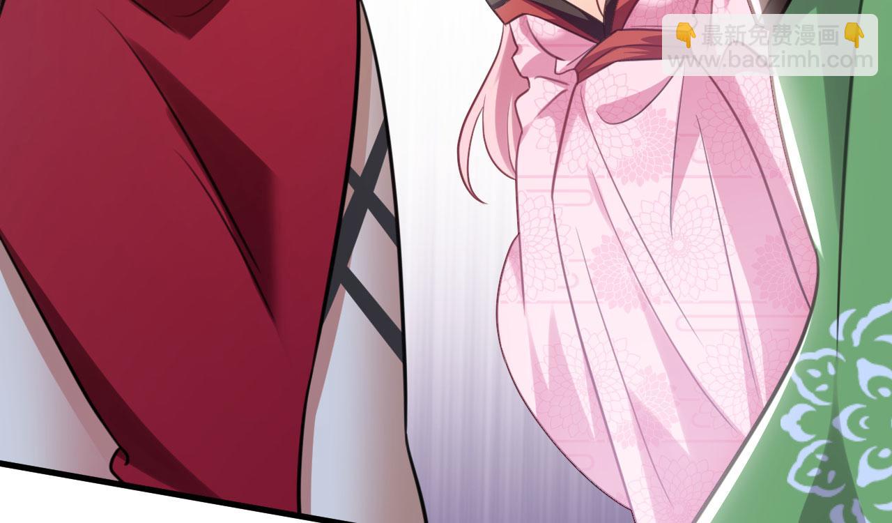 病嬌徒弟們都想獨佔我 - 第二十七話 雙鳳盤龍（中）(1/4) - 4