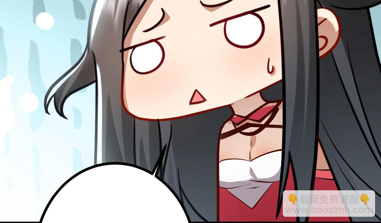 病嬌徒弟們都想獨佔我 - 第二十七話 雙鳳盤龍（中）(1/4) - 8