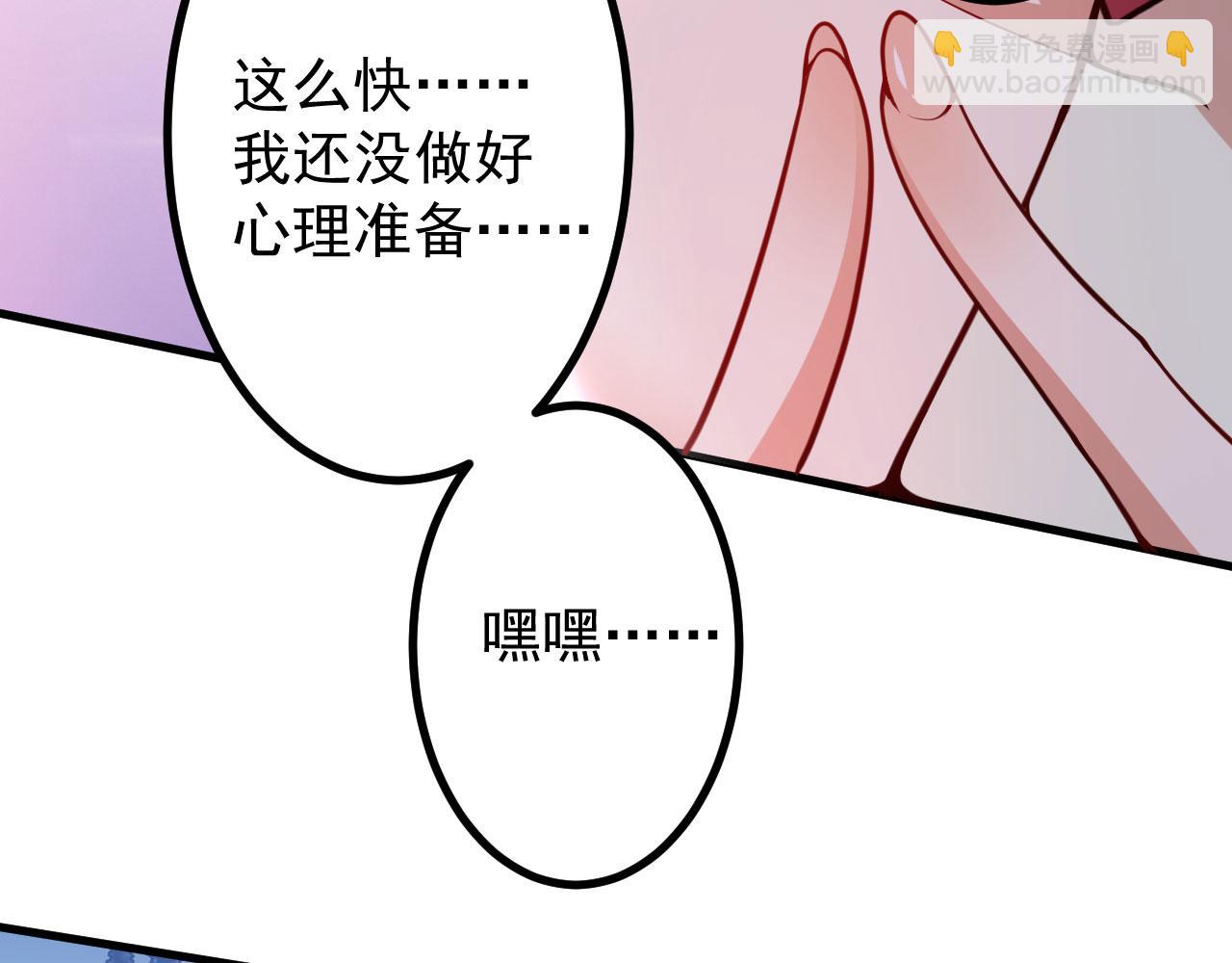 病嬌徒弟們都想獨佔我 - 第二十七話 雙鳳盤龍（中）(1/4) - 7