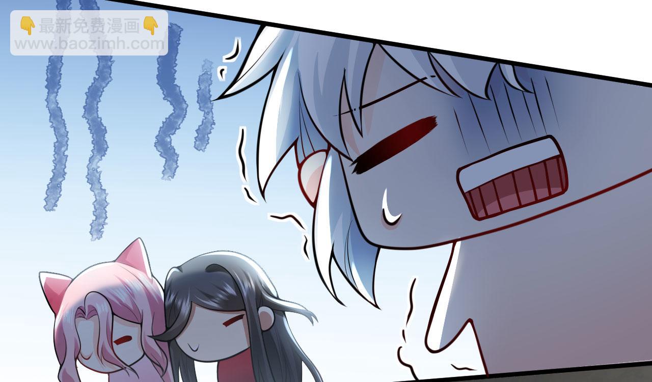 病嬌徒弟們都想獨佔我 - 第二十七話 雙鳳盤龍（中）(1/4) - 8