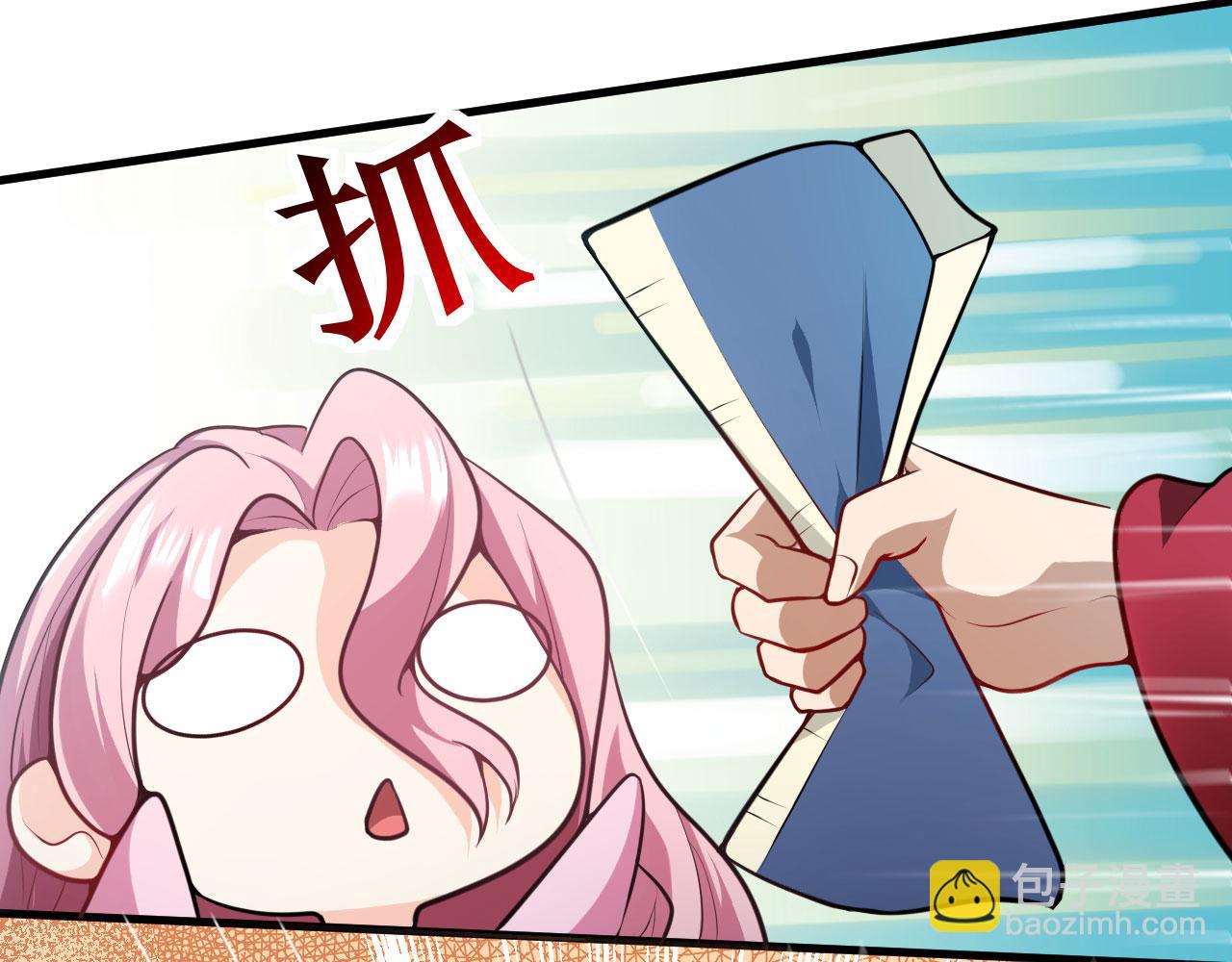 病嬌徒弟們都想獨佔我 - 第二十七話 雙鳳盤龍（中）(1/4) - 6