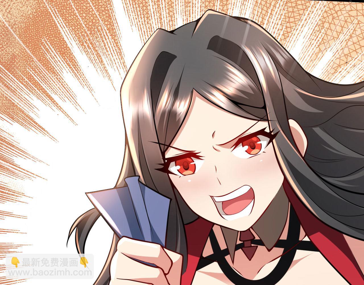 病嬌徒弟們都想獨佔我 - 第二十七話 雙鳳盤龍（中）(1/4) - 7