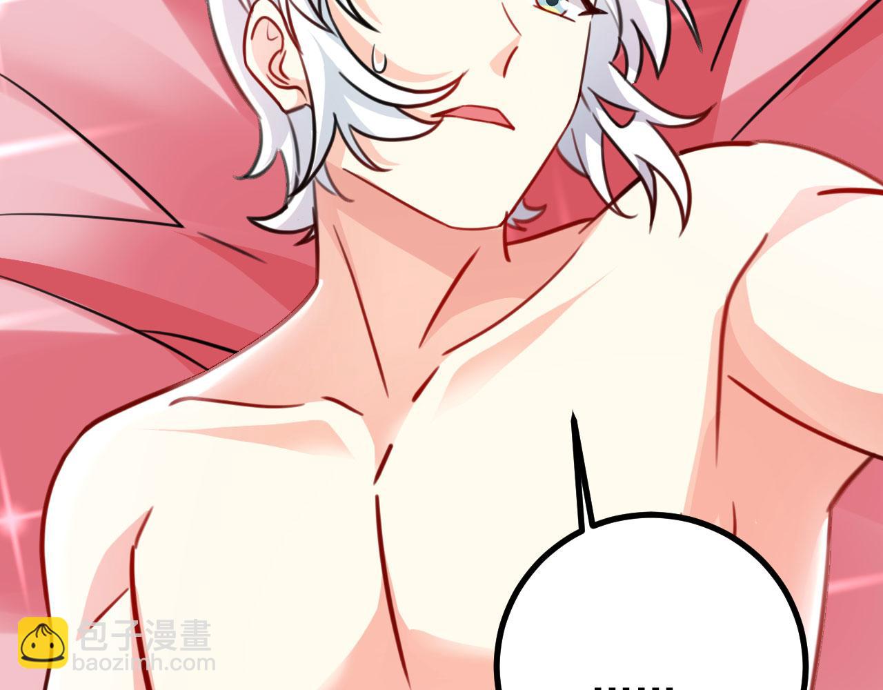 病嬌徒弟們都想獨佔我 - 第二十七話 雙鳳盤龍（中）(2/4) - 4