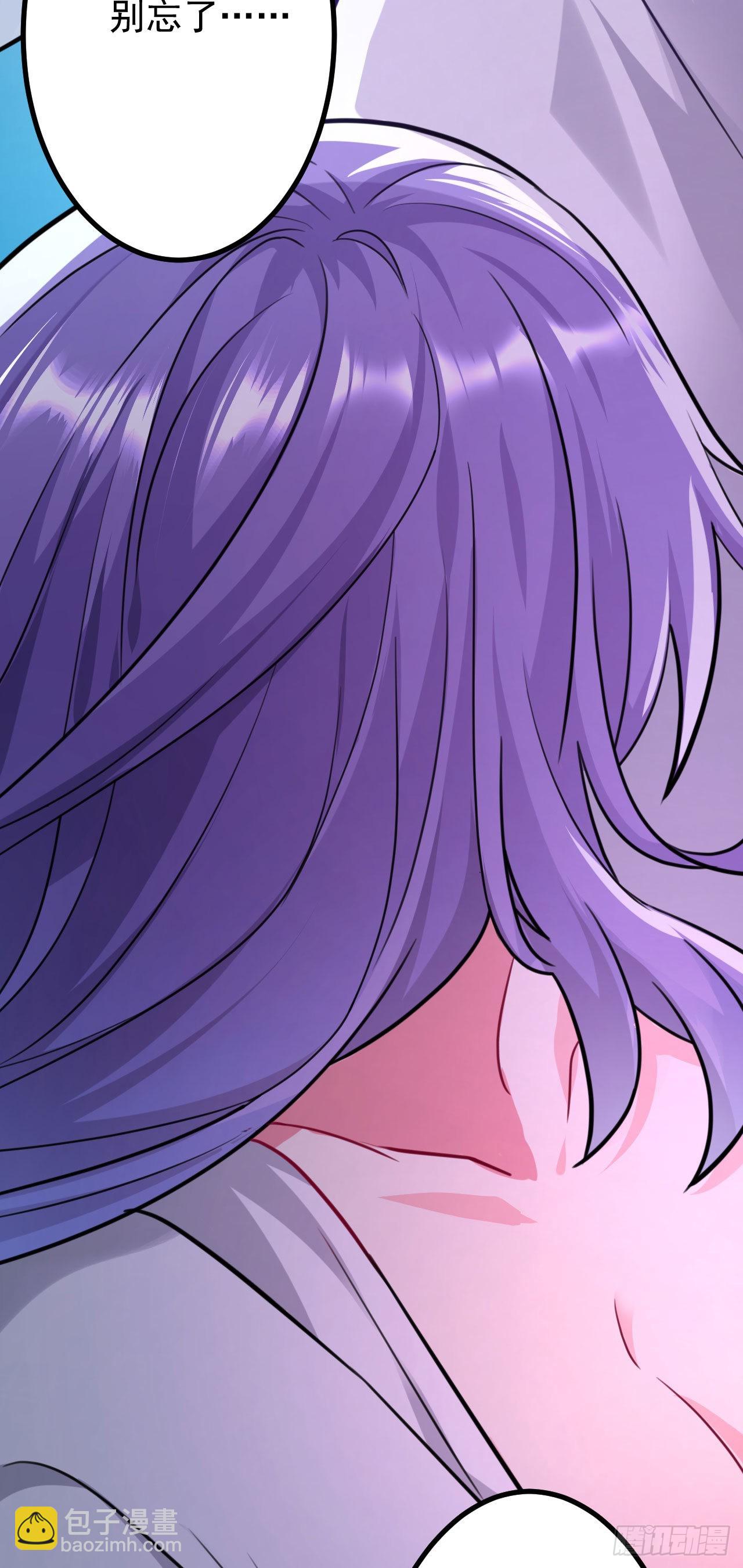 病嬌徒弟們都想獨佔我 - 第二十八話 漲修爲新姿勢（下）(1/2) - 2