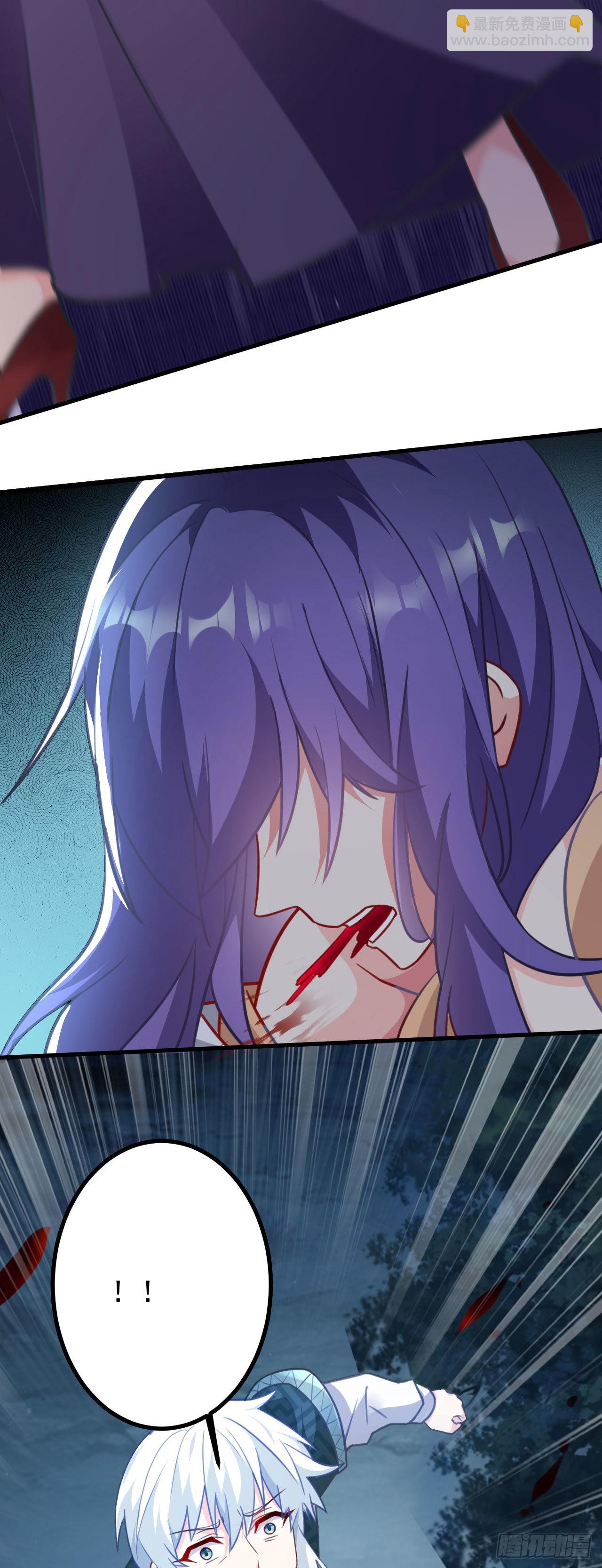 病嬌徒弟們都想獨佔我 - 第二十八話 漲修爲新姿勢（下）(1/2) - 7