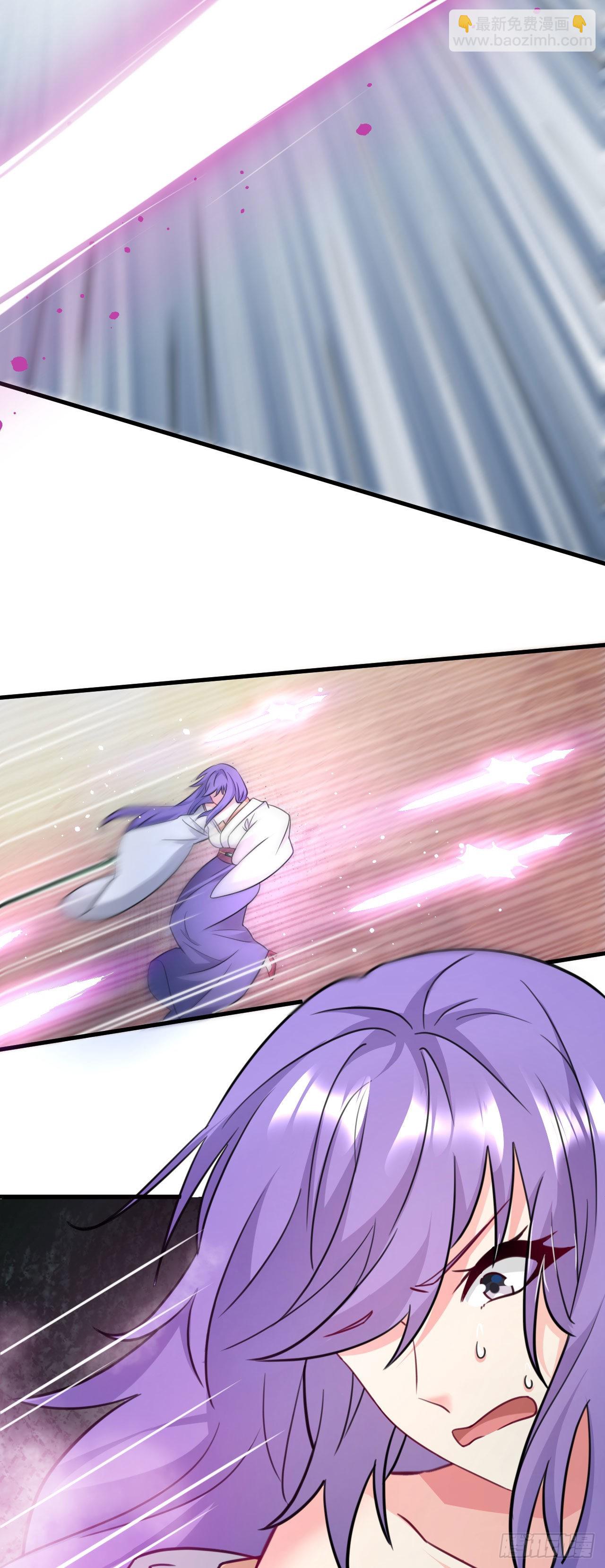 病嬌徒弟們都想獨佔我 - 第二十八話 漲修爲新姿勢（下）(1/2) - 3