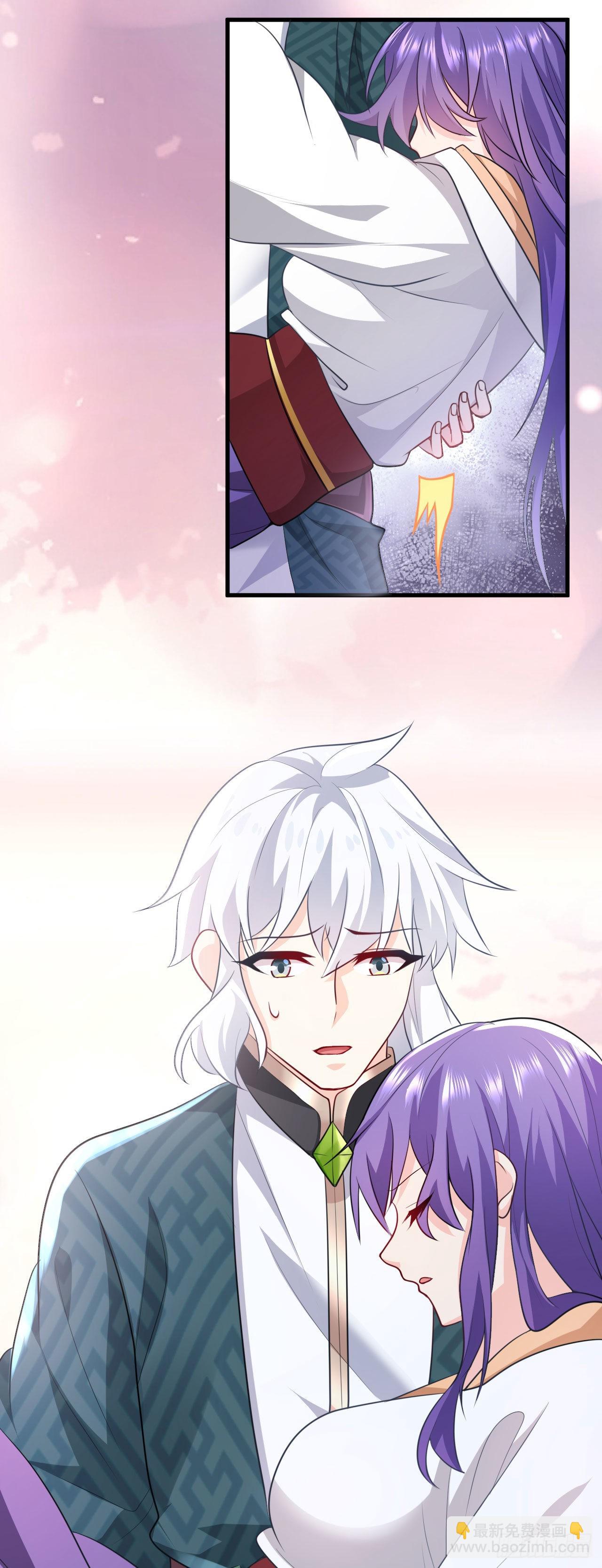 病嬌徒弟們都想獨佔我 - 第二十八話 漲修爲新姿勢（下）(1/2) - 6