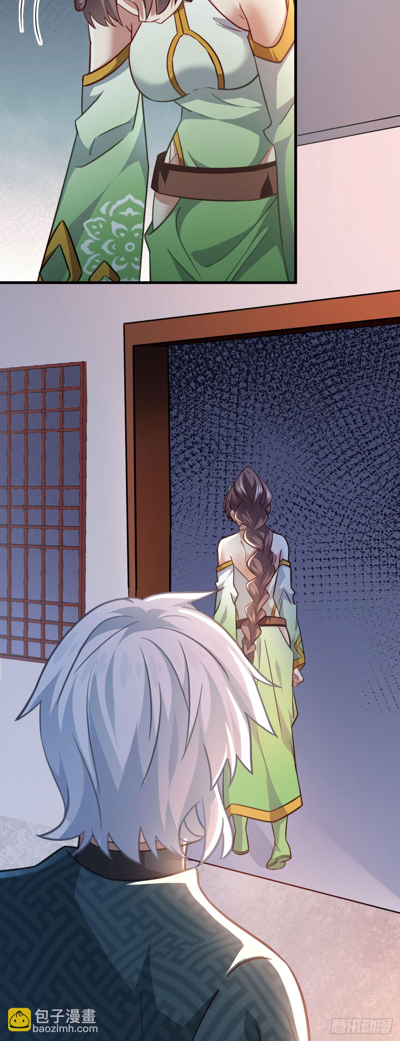 病嬌徒弟們都想獨佔我 - 第二十八話 漲修爲新姿勢（下）(1/2) - 7