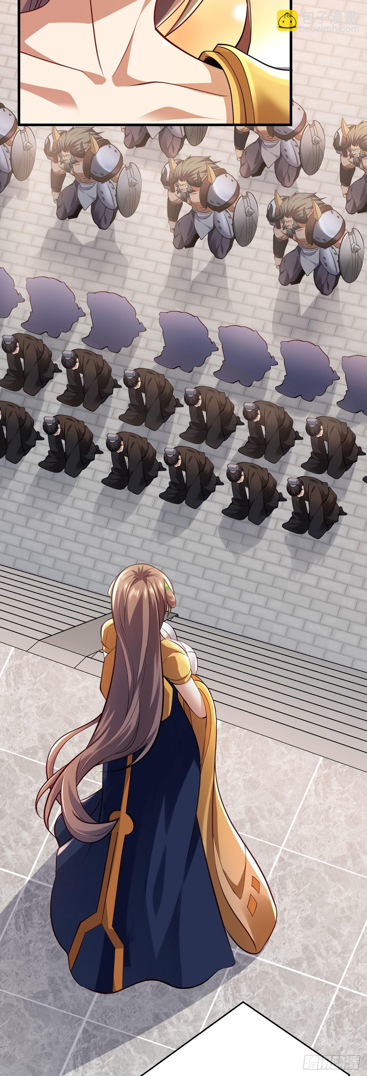 病嬌徒弟們都想獨佔我 - 第二十八話 漲修爲新姿勢（下）(1/2) - 2