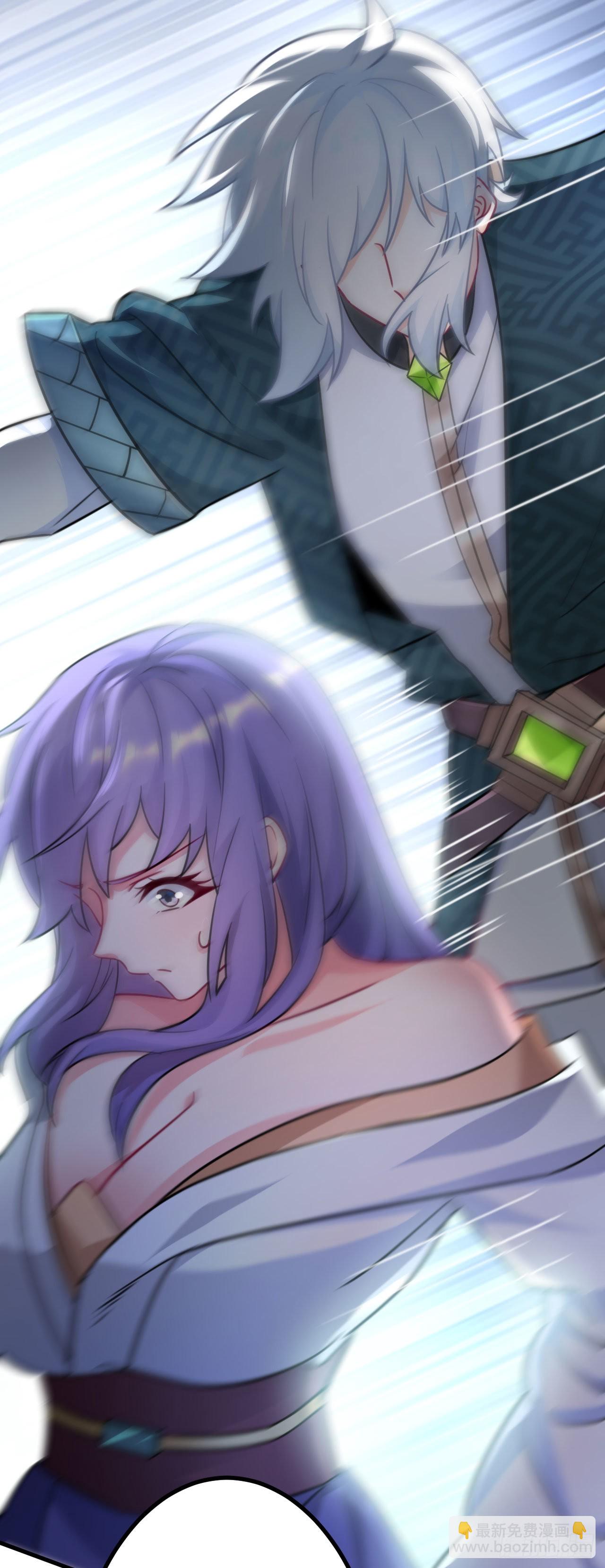 病嬌徒弟們都想獨佔我 - 第二十八話 漲修爲新姿勢（下）(1/2) - 6