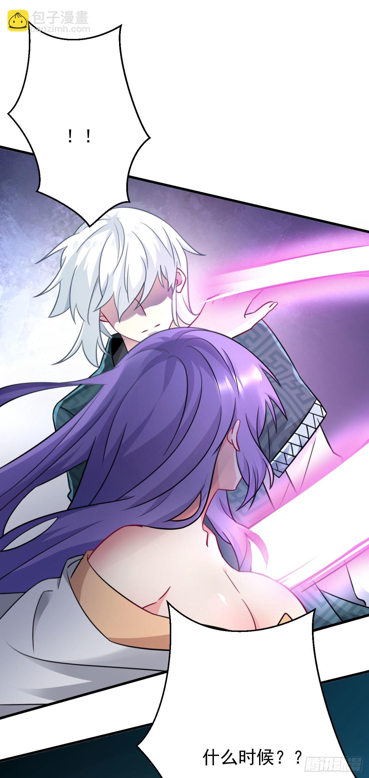 病嬌徒弟們都想獨佔我 - 第二十八話 漲修爲新姿勢（下）(1/2) - 8